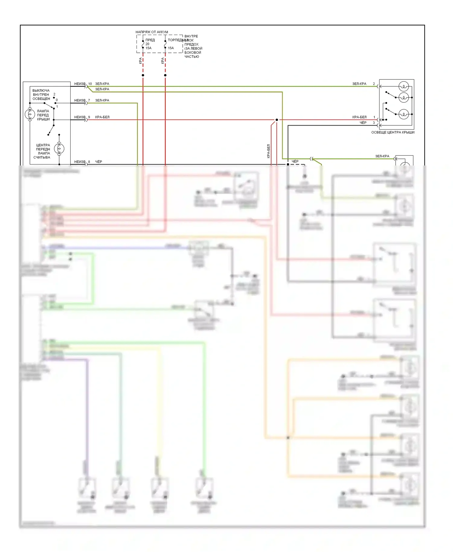 9-5 Saab I (1997-2001): Электросхема освещения салона 