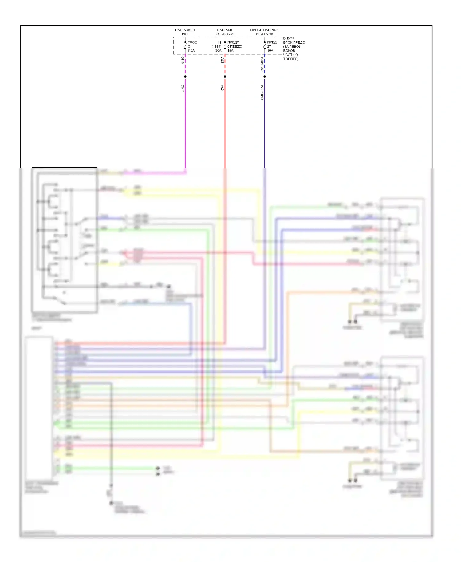 9-5 Saab I (1997-2001): Электросхема зеркал памяти 