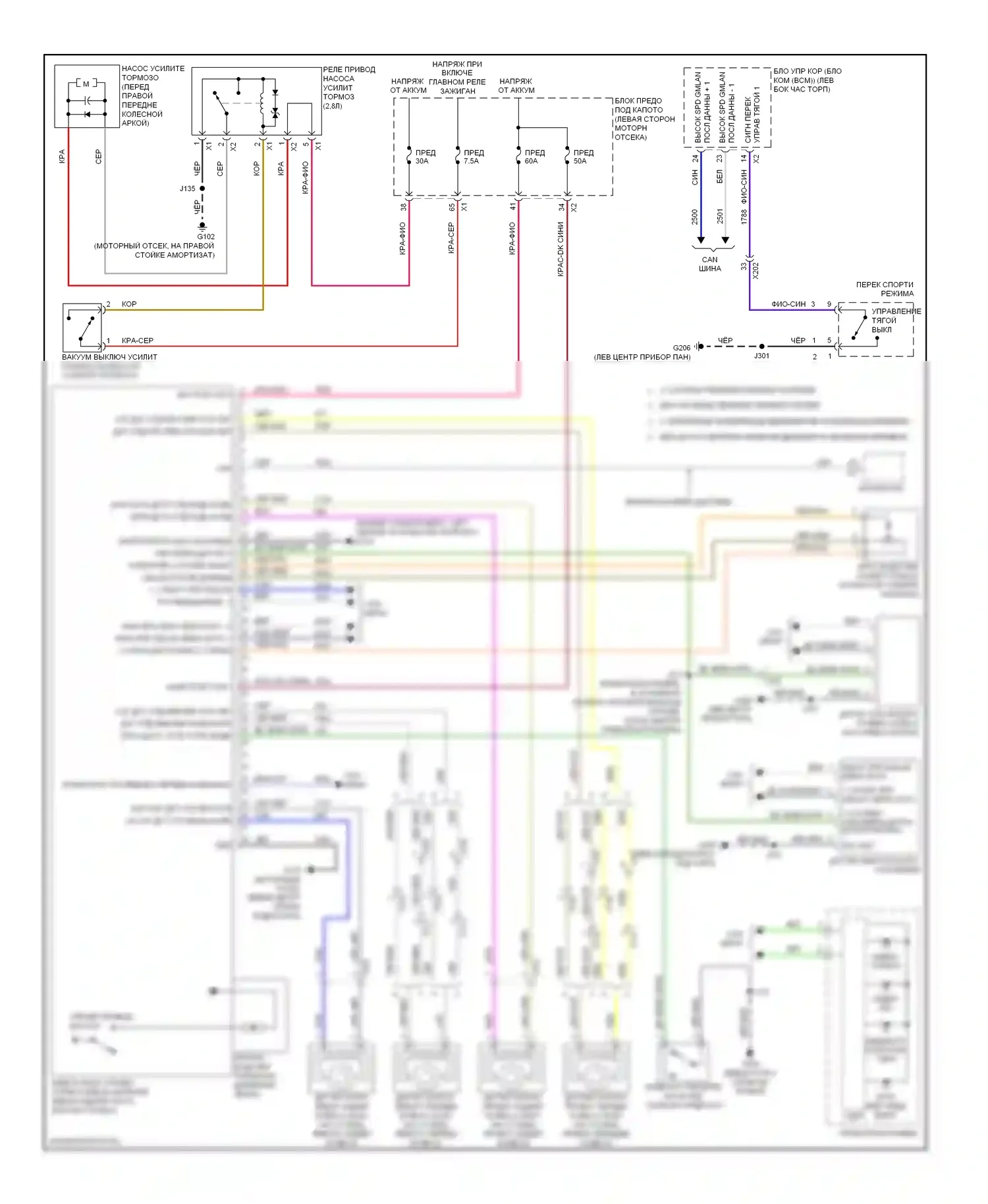 9-5 Saab II (2010-2012): Антиблокировочная система abs электросхема 