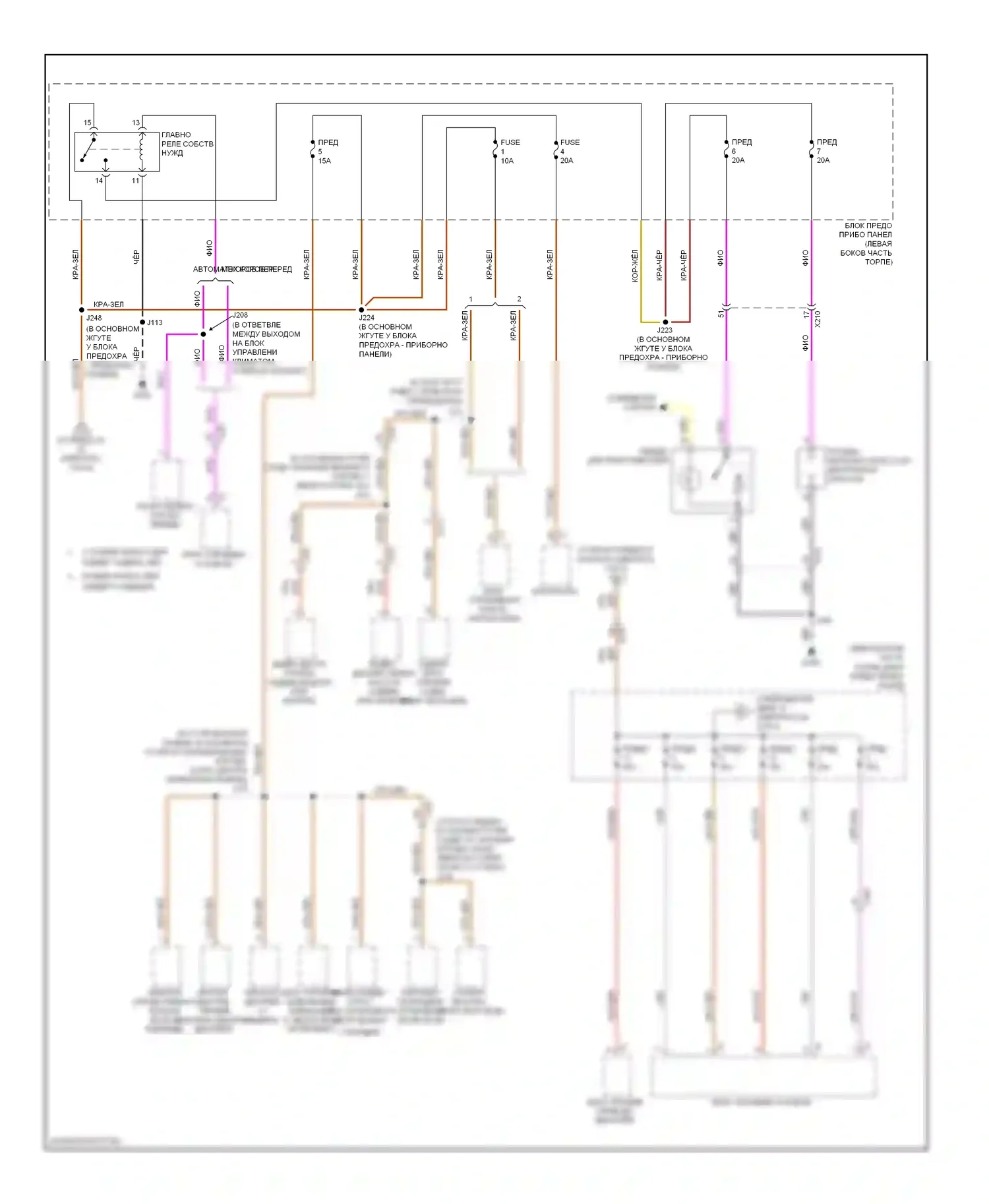 9-5 Saab II (2010-2012): Электросхема блока предохранителей реле (4 из 6) 
