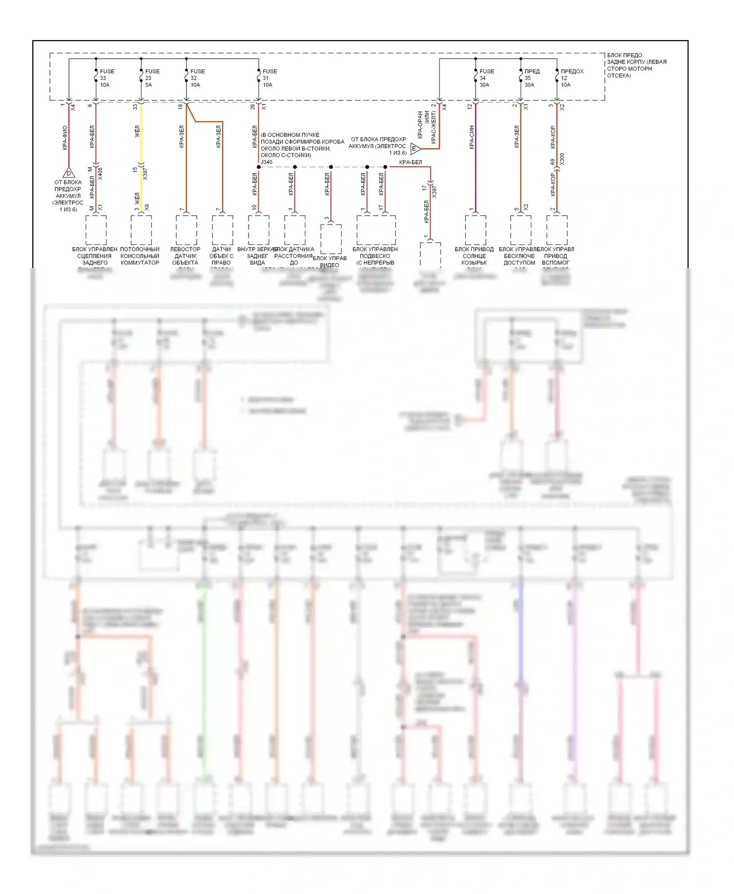 9-5 Saab II (2010-2012): Электросхема блока предохранителей реле (5 из 6) 