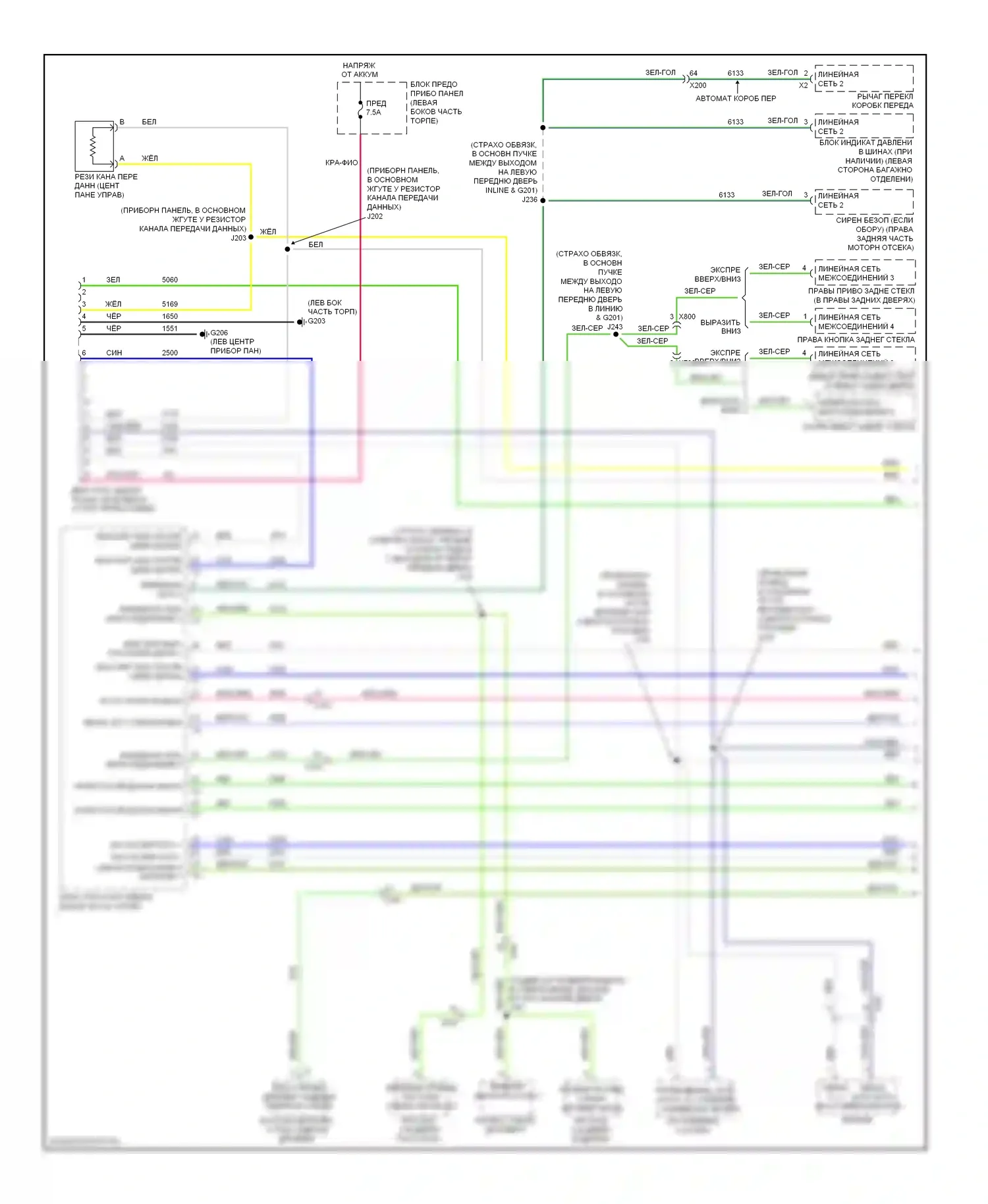 9-5 Saab II (2010-2012): Can шина электросхема (1 из 4) 
