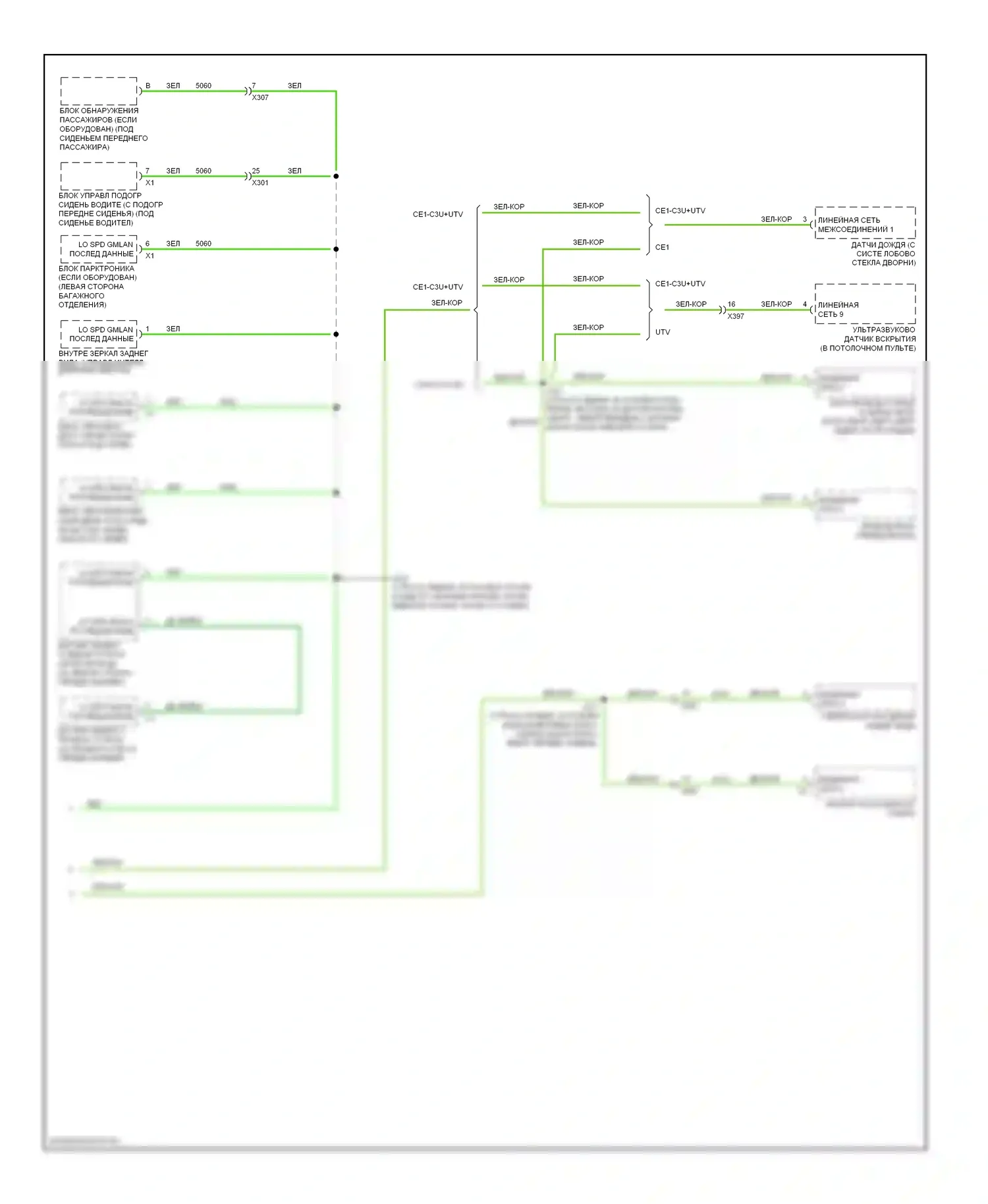 9-5 Saab II (2010-2012): Can шина электросхема (4 из 4) 