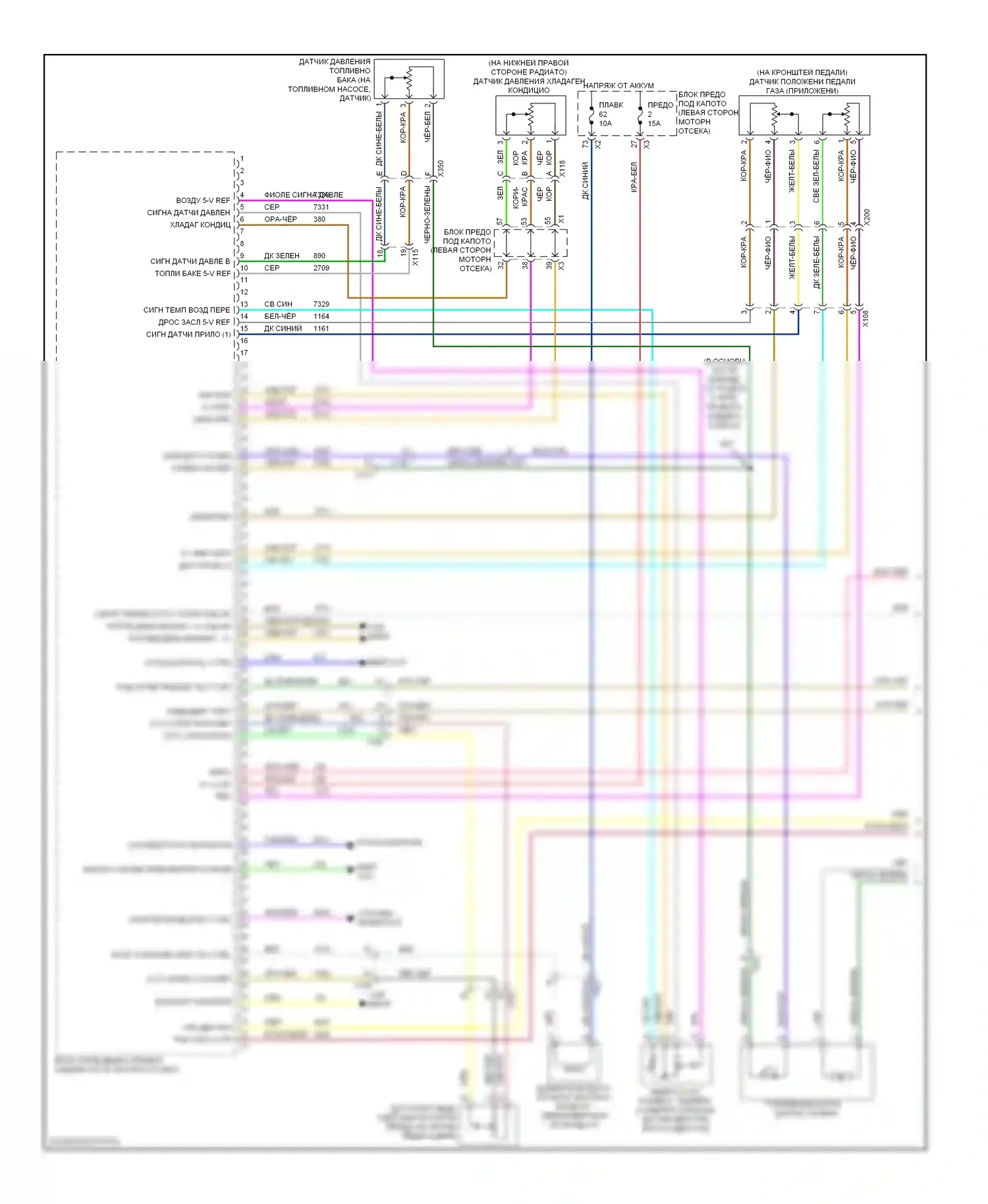 9-5 Saab II (2010-2012): Электросхема двигателя 2.0л турбо (1 из 5) 