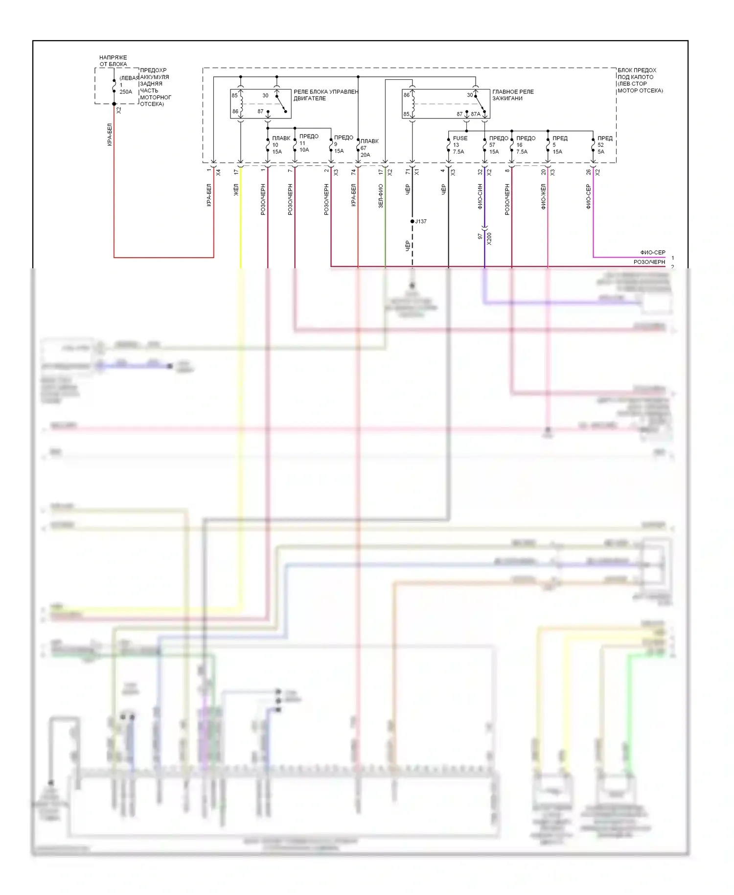 9-5 Saab II (2010-2012): Электросхема двигателя 2.0л турбо (2 из 5) 