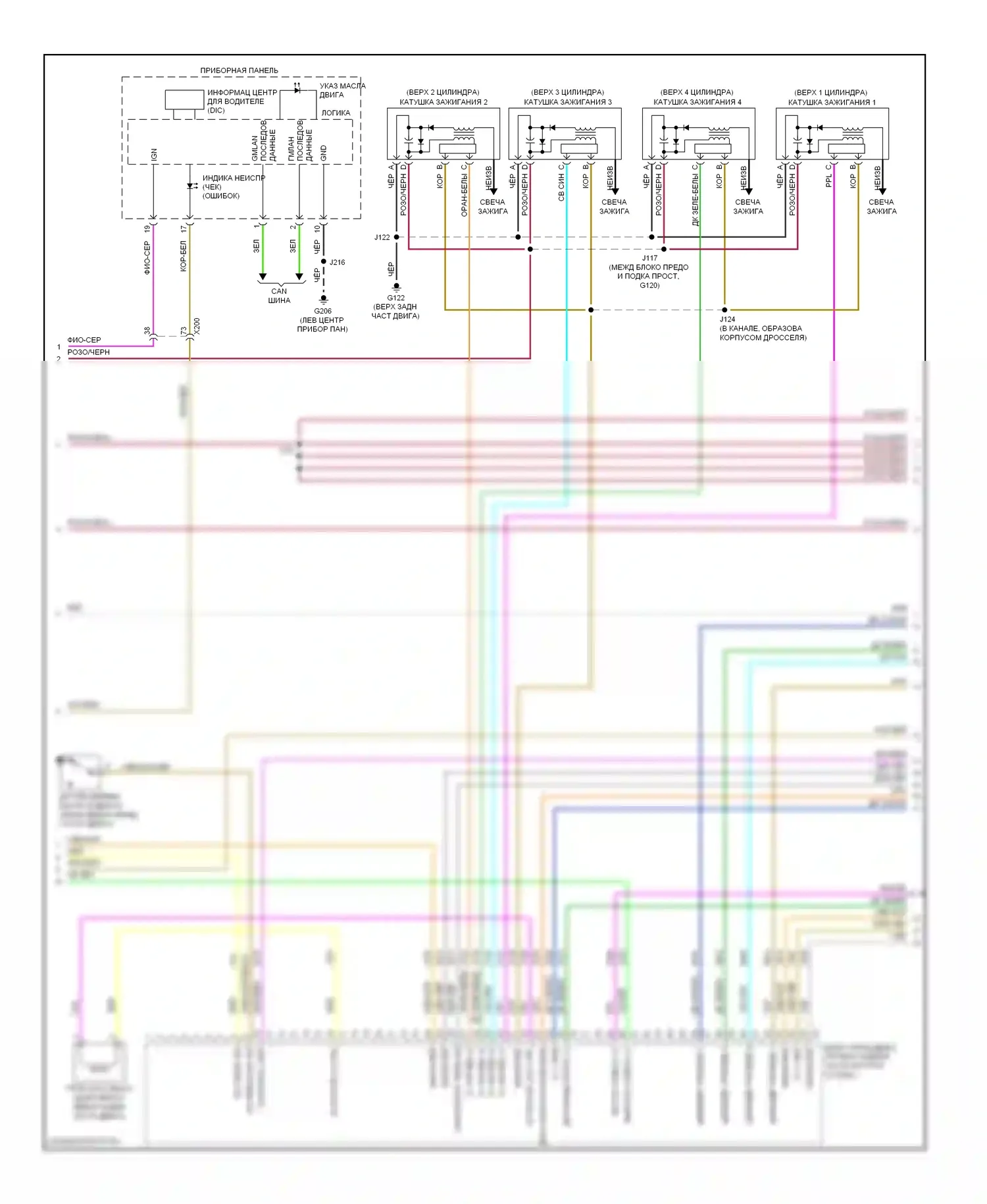 9-5 Saab II (2010-2012): Электросхема двигателя 2.0л турбо (3 из 5) 