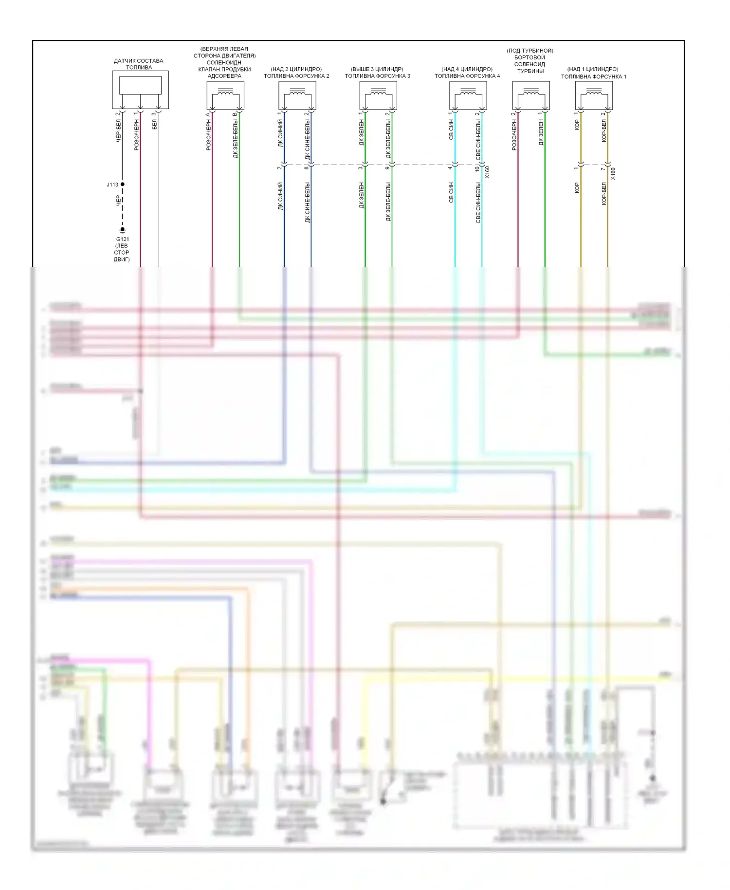 9-5 Saab II (2010-2012): Электросхема двигателя 2.0л турбо (4 из 5) 