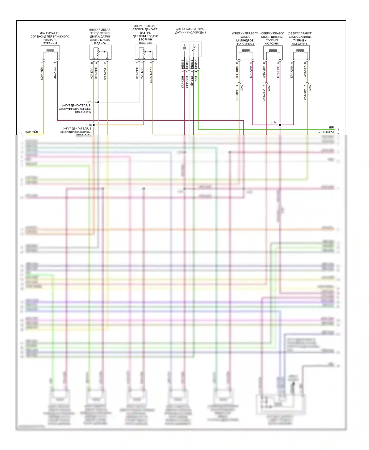 9-5 Saab II (2010-2012): Электросхема двигателя 2.8л турбо (2 из 6) 