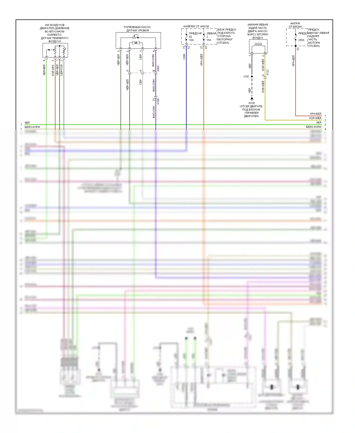 9-5 Saab II (2010-2012): Электросхема двигателя 2.8л турбо (4 из 6) 
