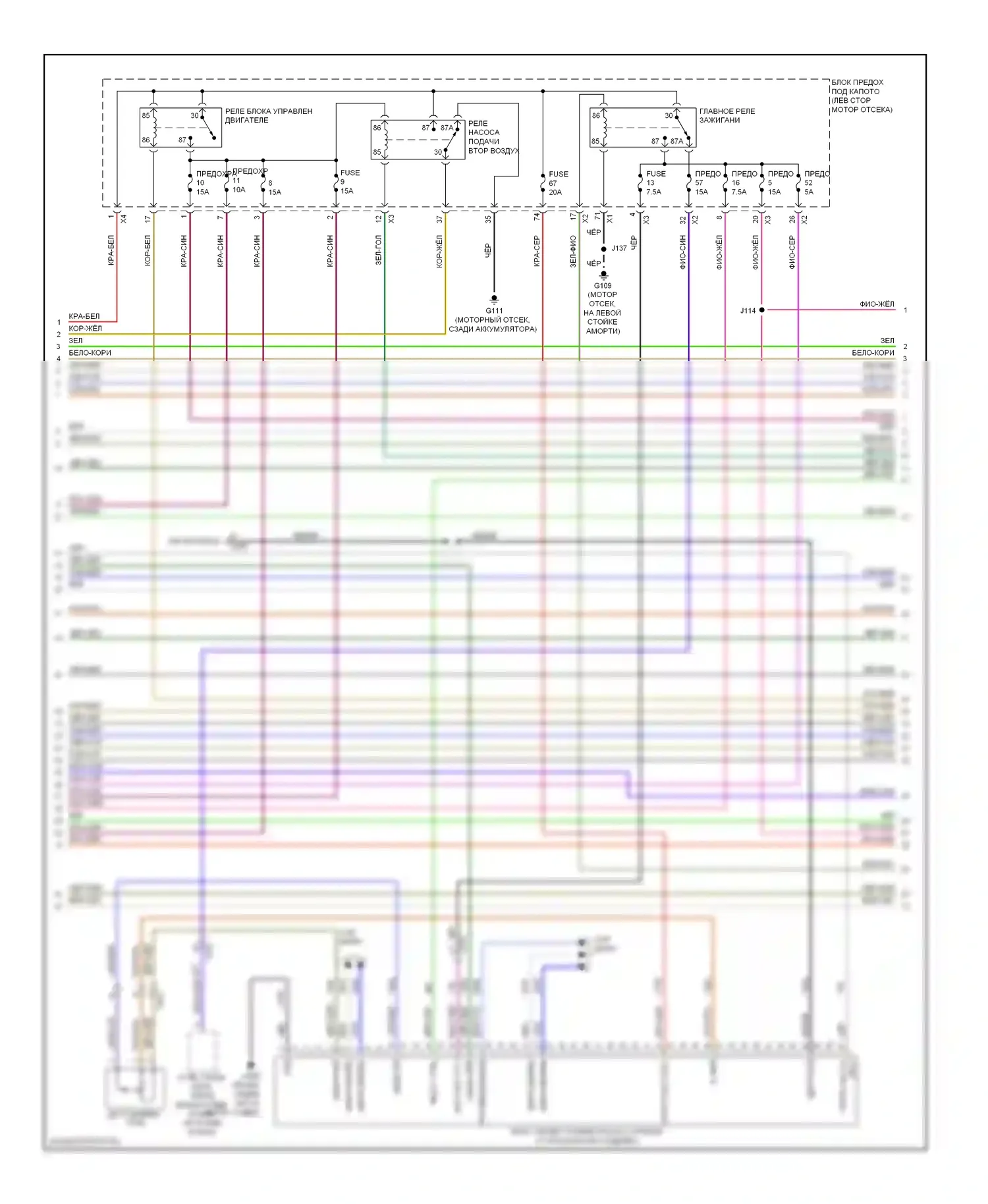 9-5 Saab II (2010-2012): Электросхема двигателя 2.8л турбо (5 из 6) 