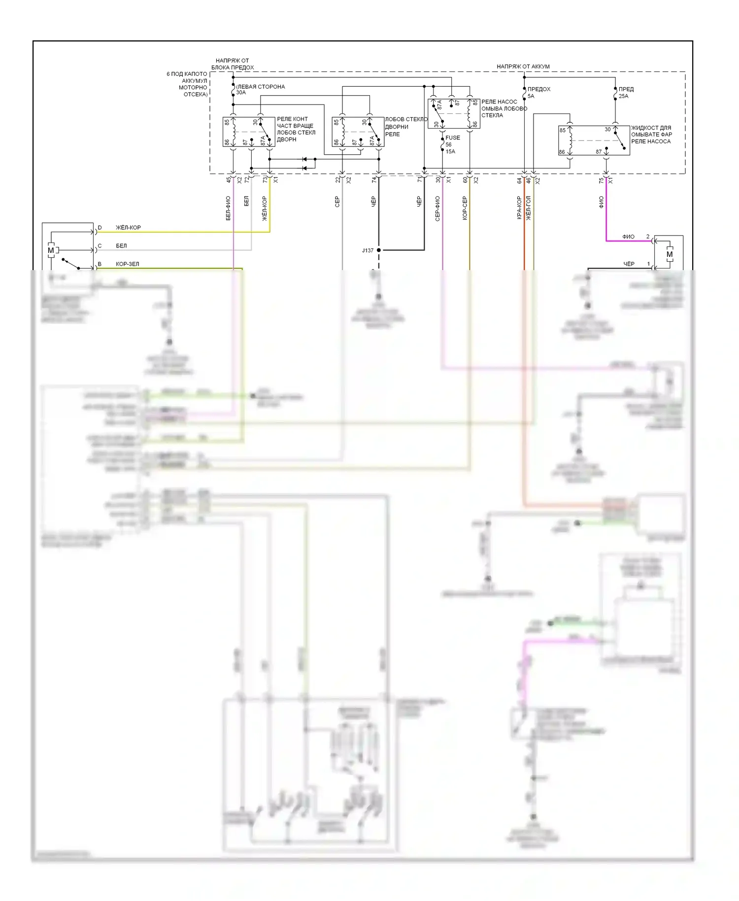 9-5 Saab II (2010-2012): Дворники и омыватели электросхема 