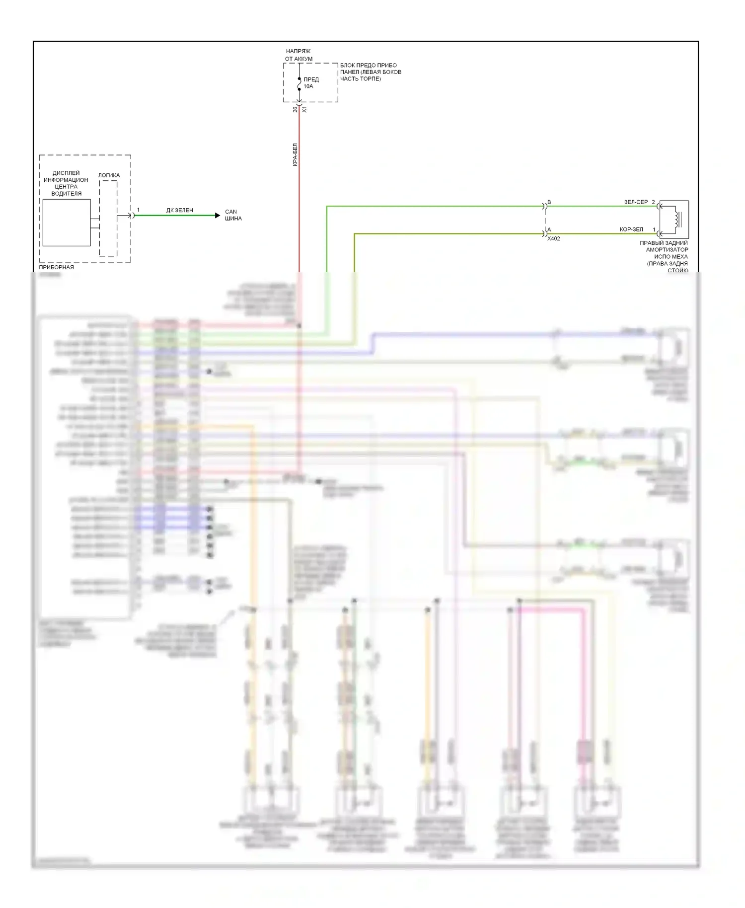 9-5 Saab II (2010-2012): Электросхема электронной подвески 