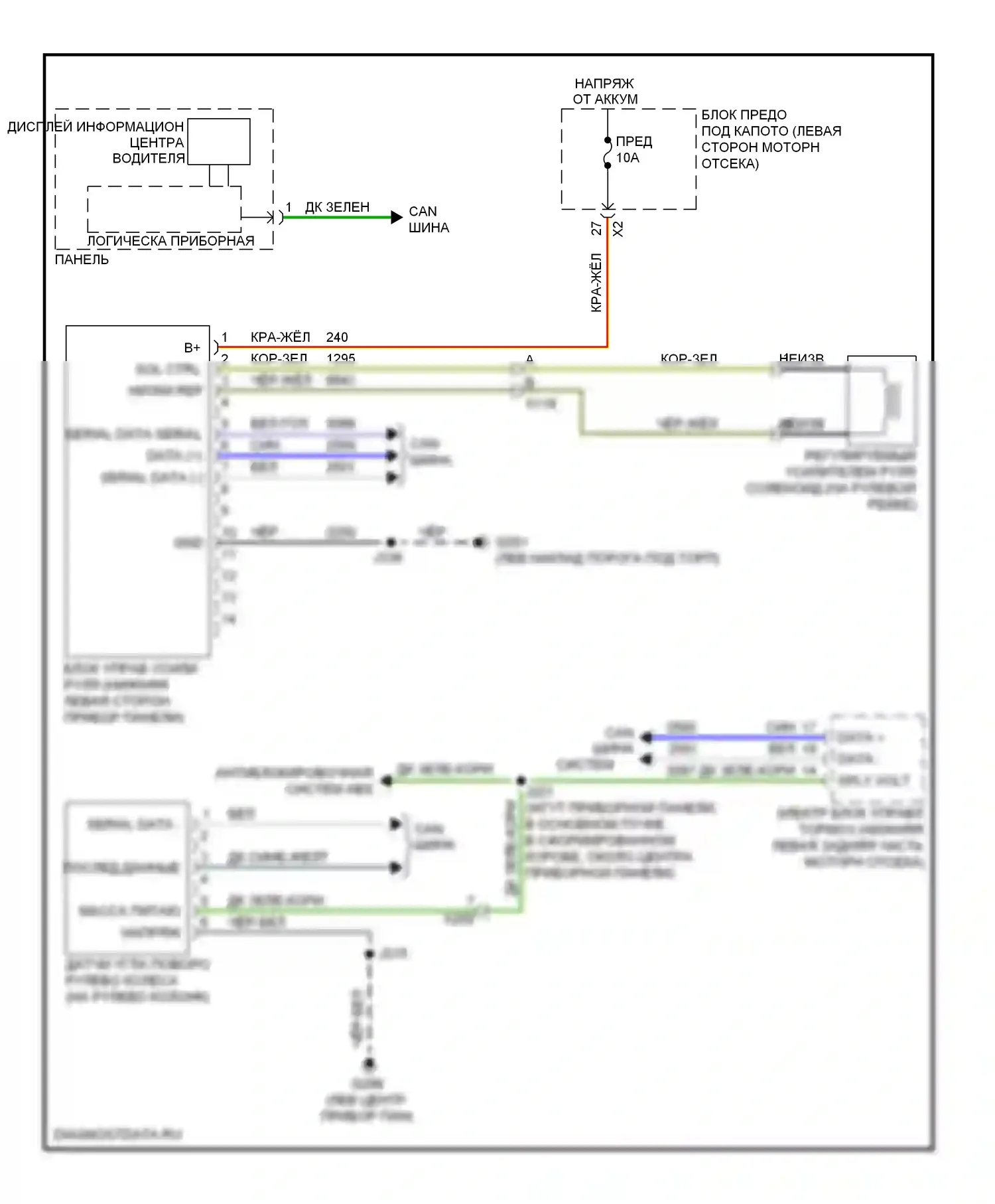 9-5 Saab II (2010-2012): Электросхема электроусилителя руля 