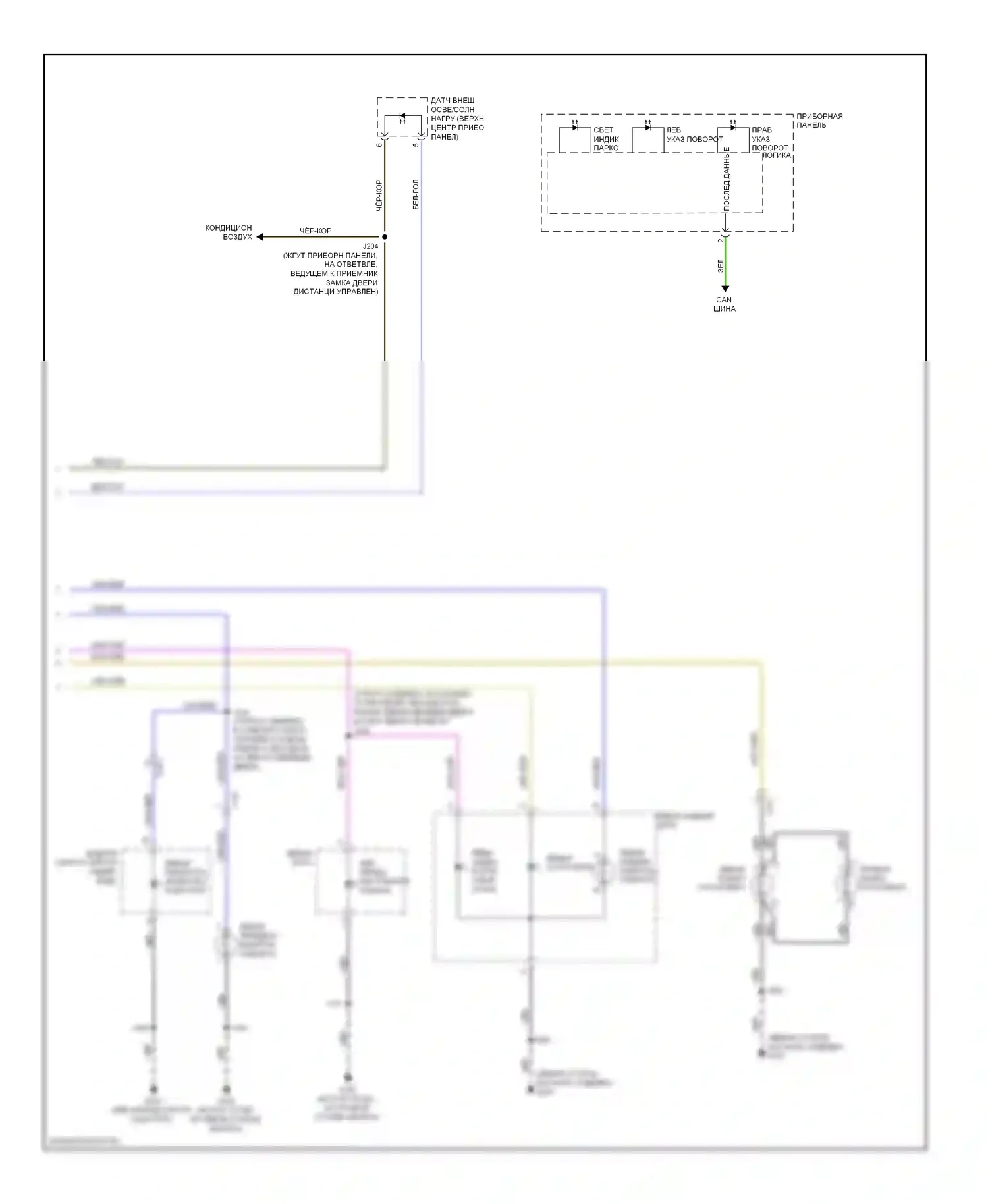 9-5 Saab II (2010-2012): Электросхема фар и фонарей (2 из 2) 