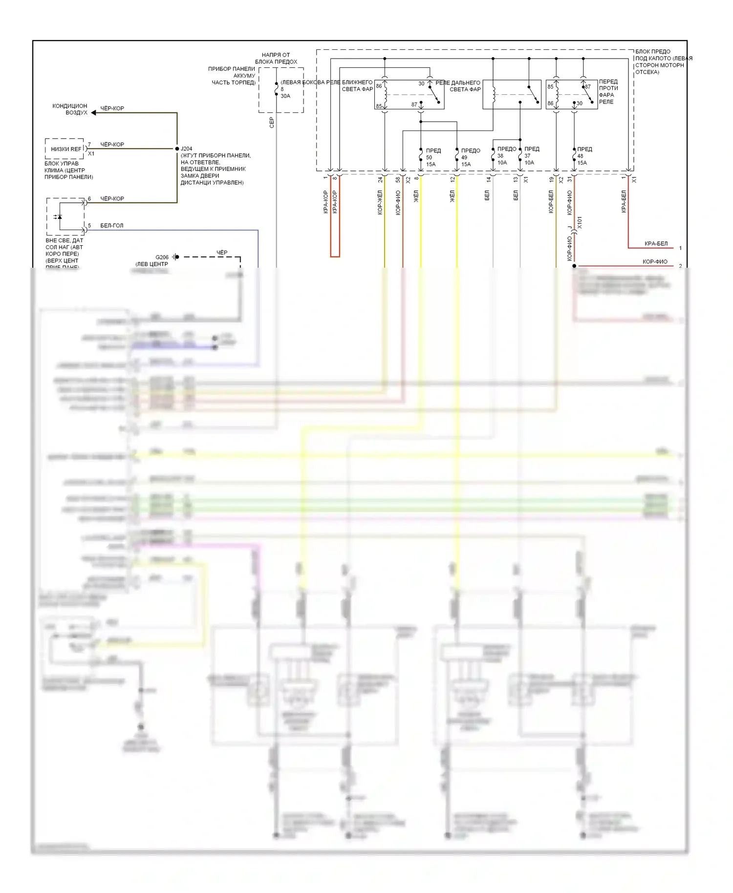 9-5 Saab II (2010-2012): Электросхема фар, с разрядом высокой интенсивности (1 из 2) 
