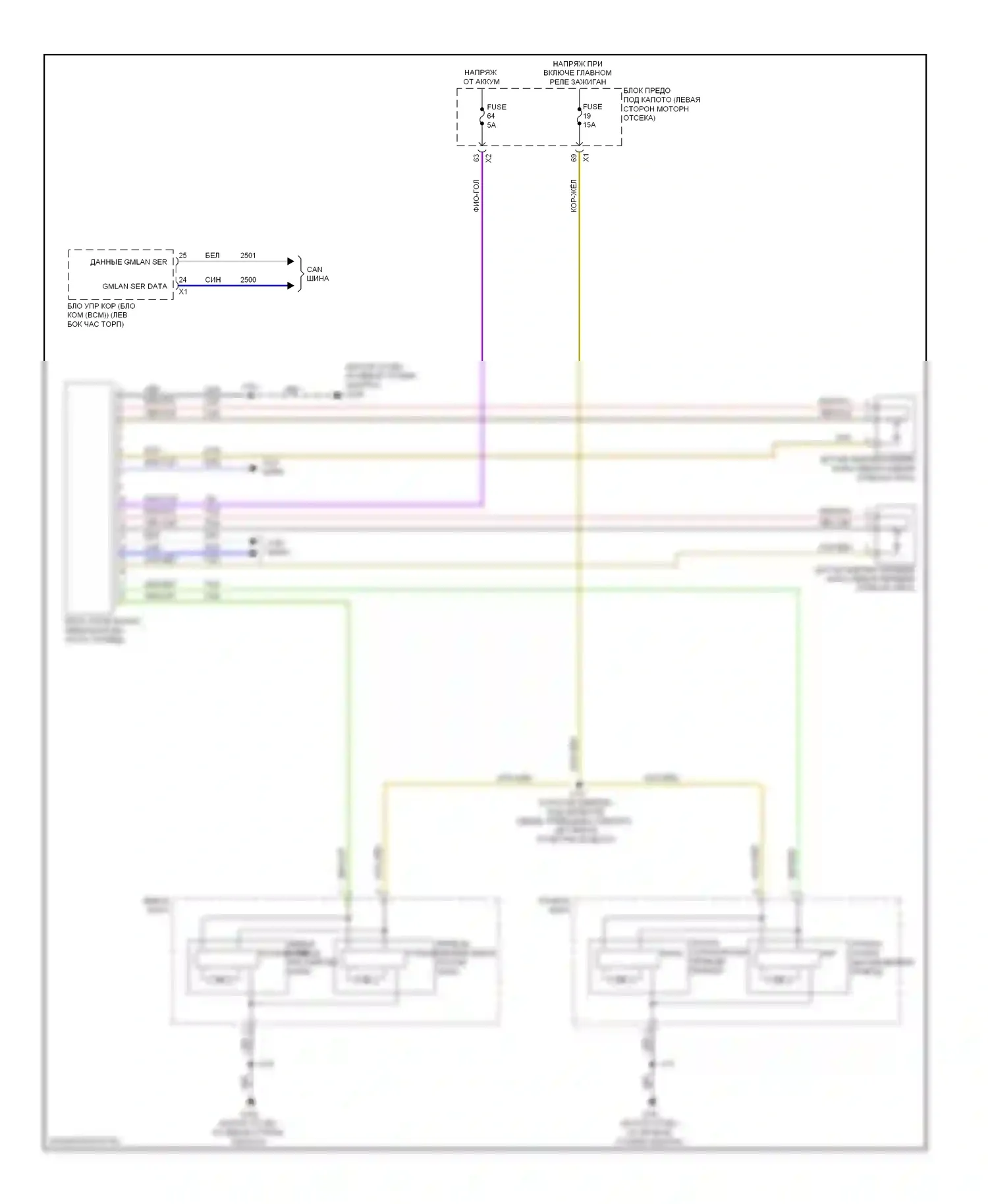 9-5 Saab II (2010-2012): Электросхема корректора фар 