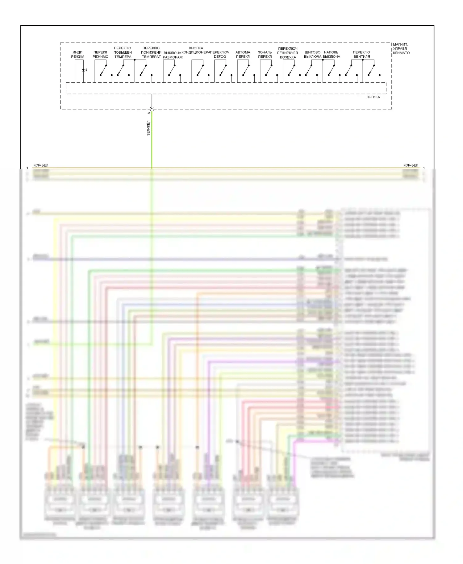 9-5 Saab II (2010-2012): Электросхема климат контроля, один вентилятор (4 из 5) 