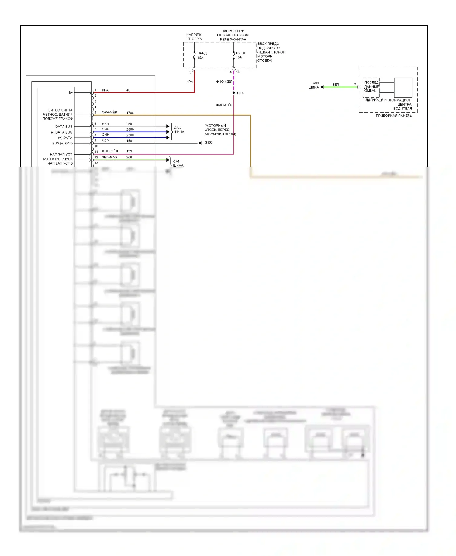 9-5 Saab II (2010-2012): Электросхема автоматической коробки передач (1 из 2) 