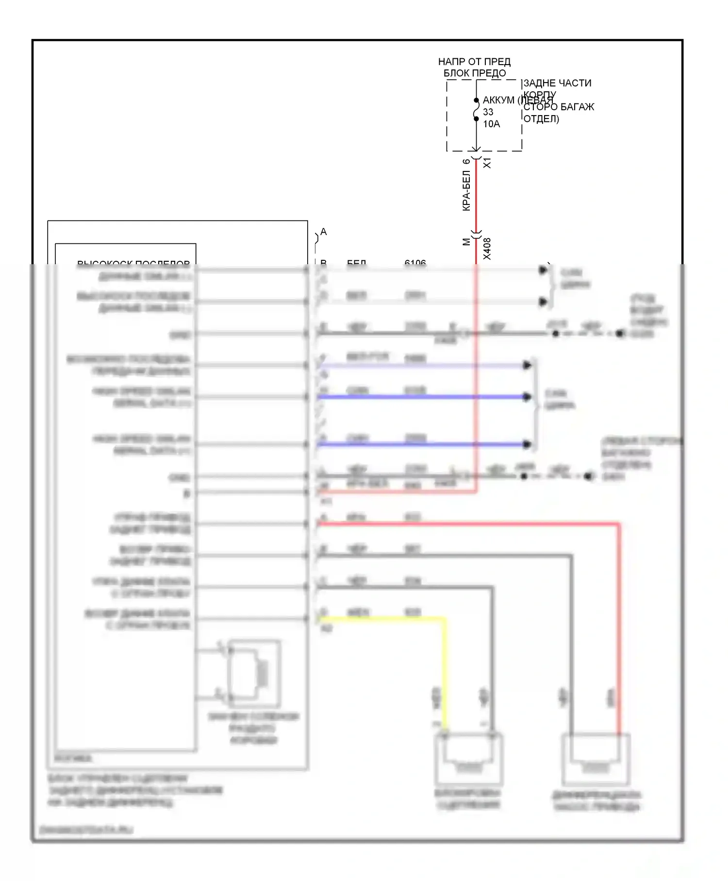 9-5 Saab II (2010-2012): Электросхема блокировки заднего дифференциала 