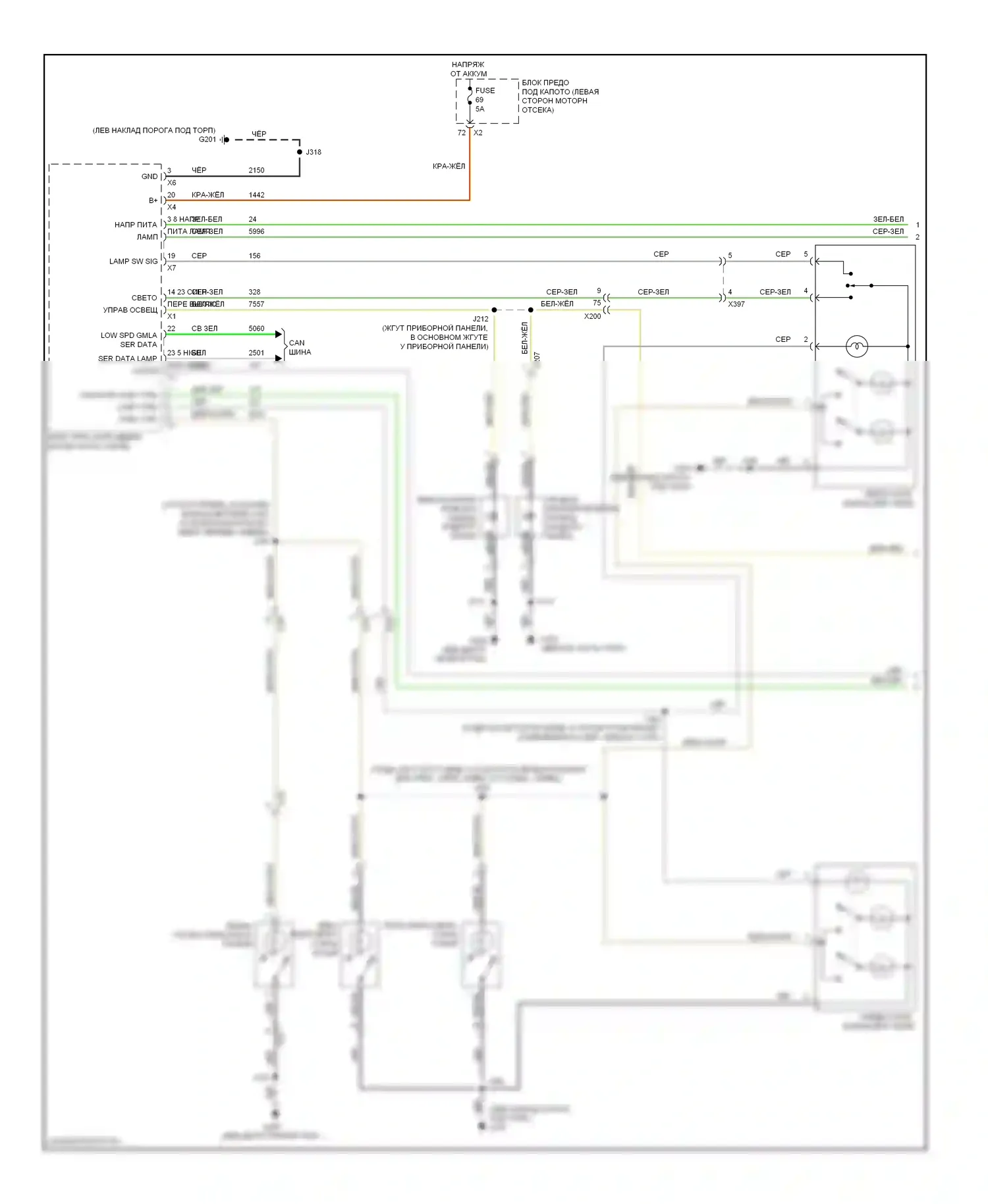 9-5 Saab II (2010-2012): Электросхема освещения салона (1 из 3) 