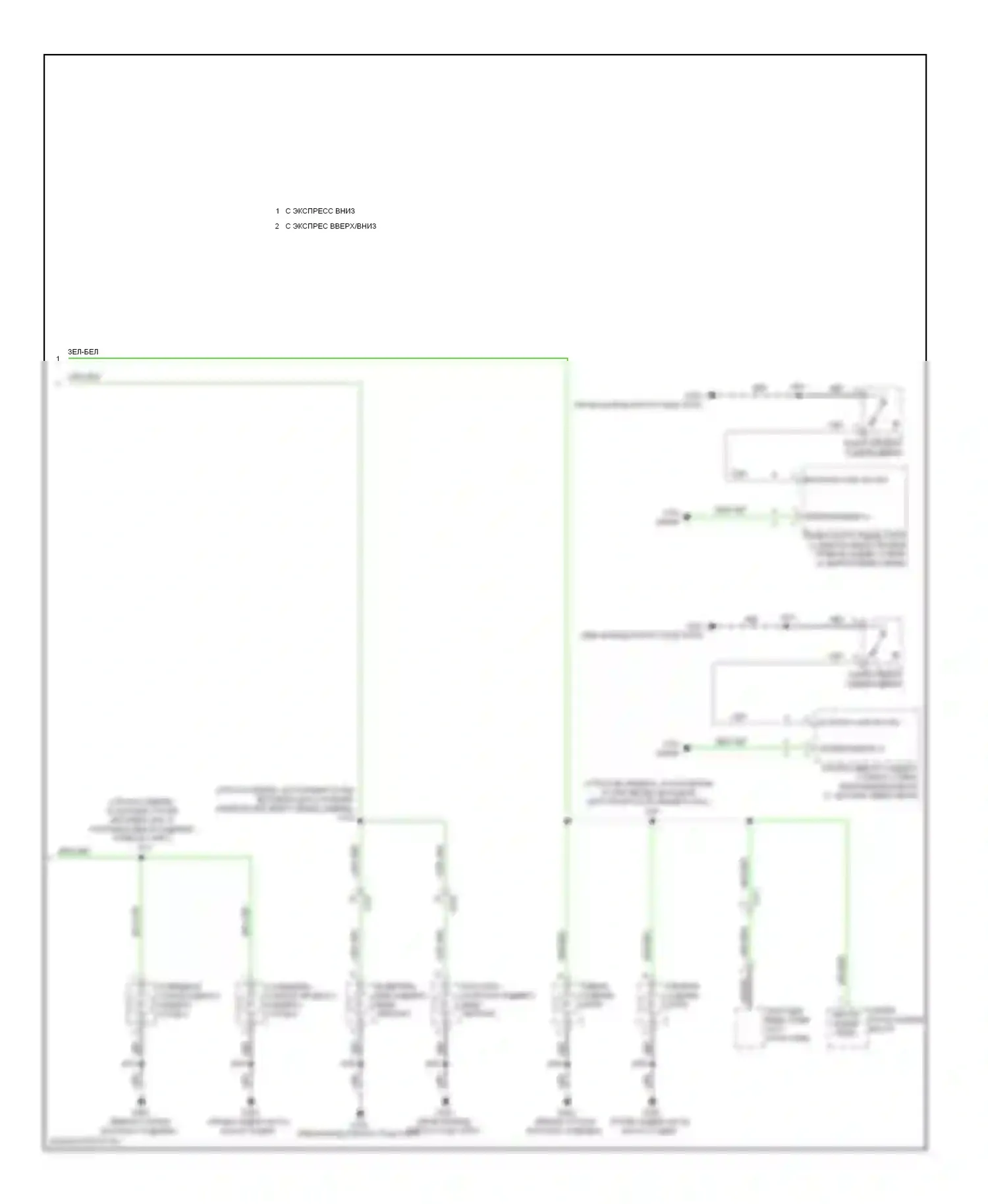 9-5 Saab II (2010-2012): Электросхема освещения салона (3 из 3) 
