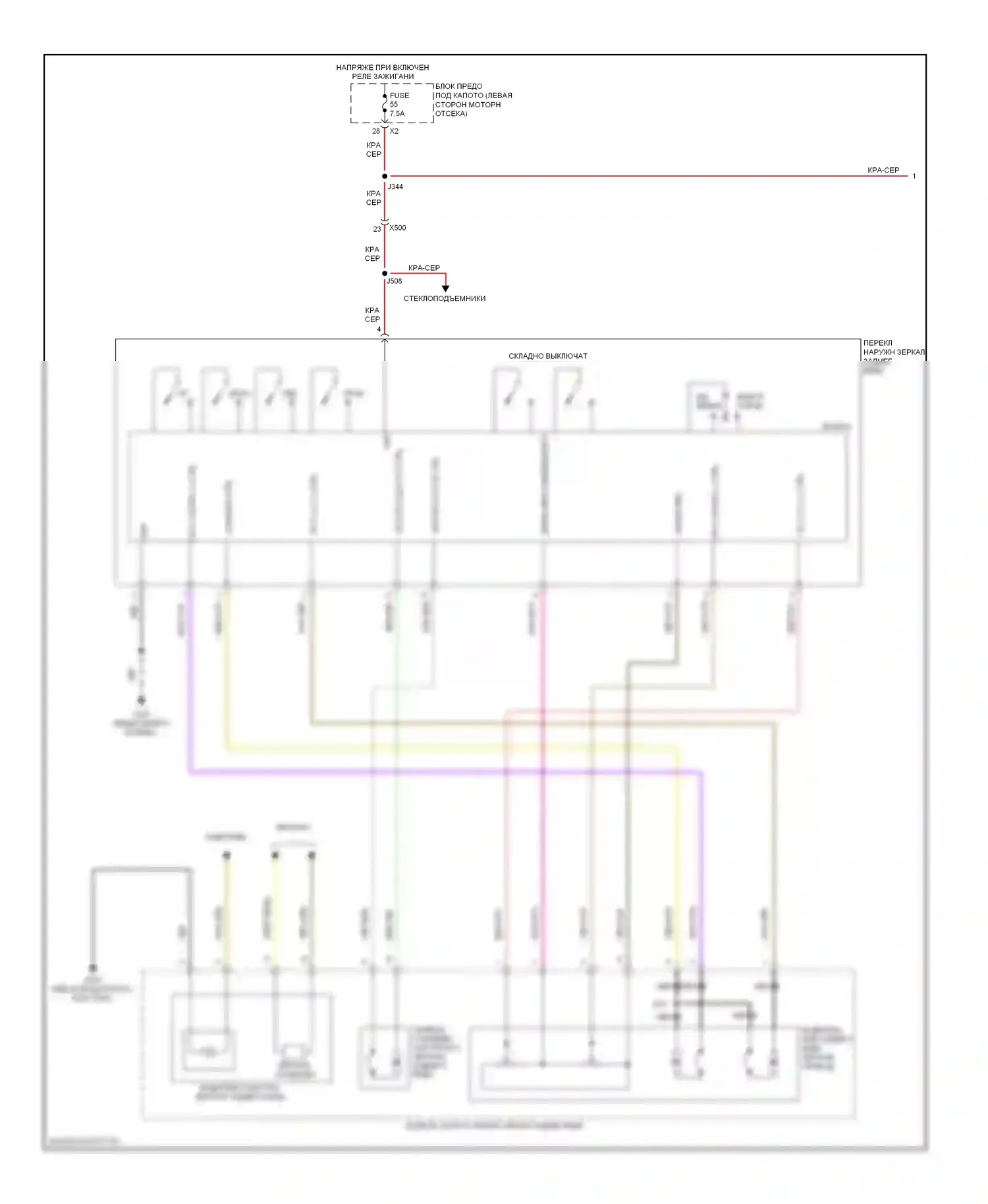 9-5 Saab II (2010-2012): Электросхема памяти зеркал (1 из 2) 