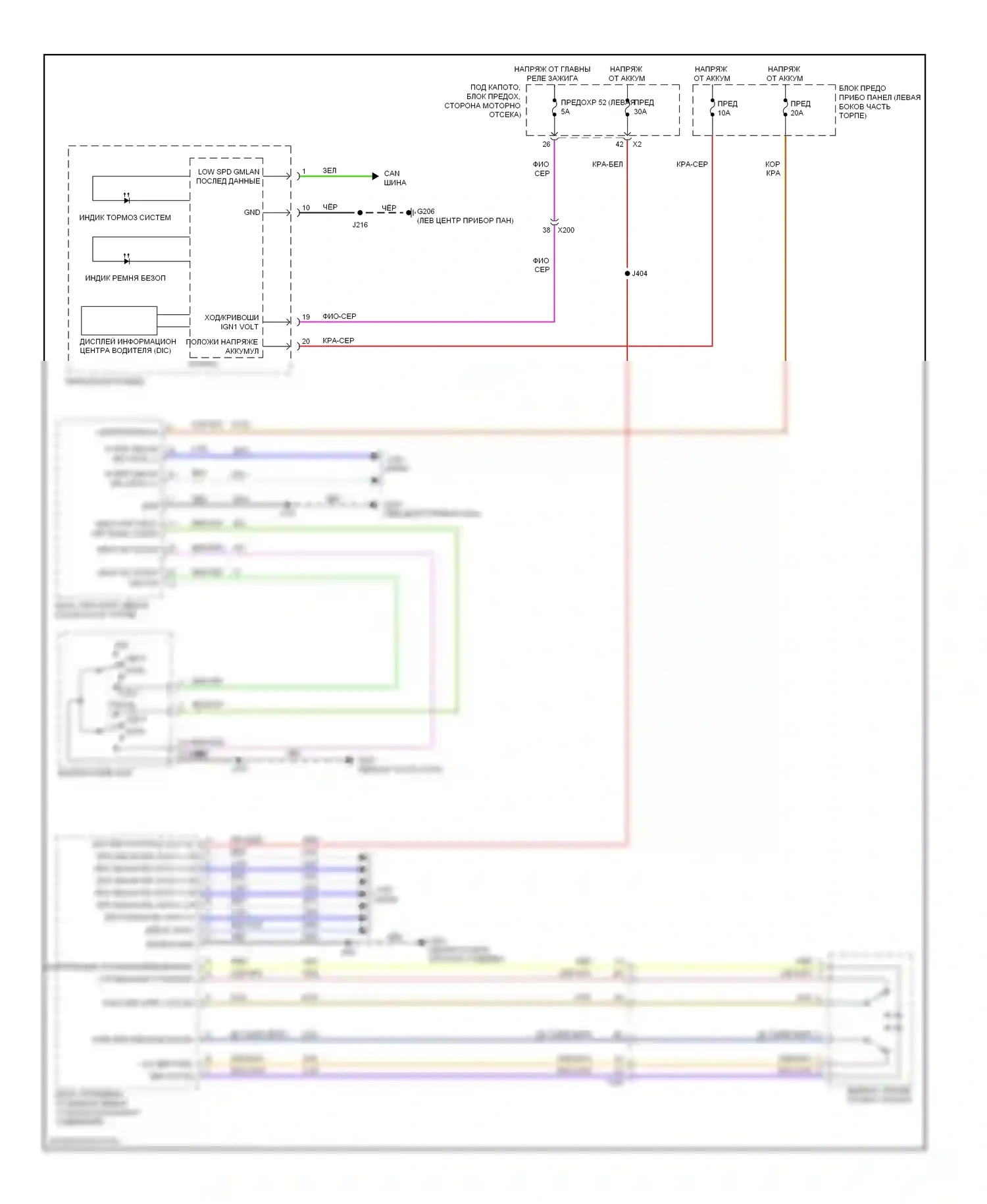 9-5 Saab II (2010-2012): Электросхема (1 из 2) 