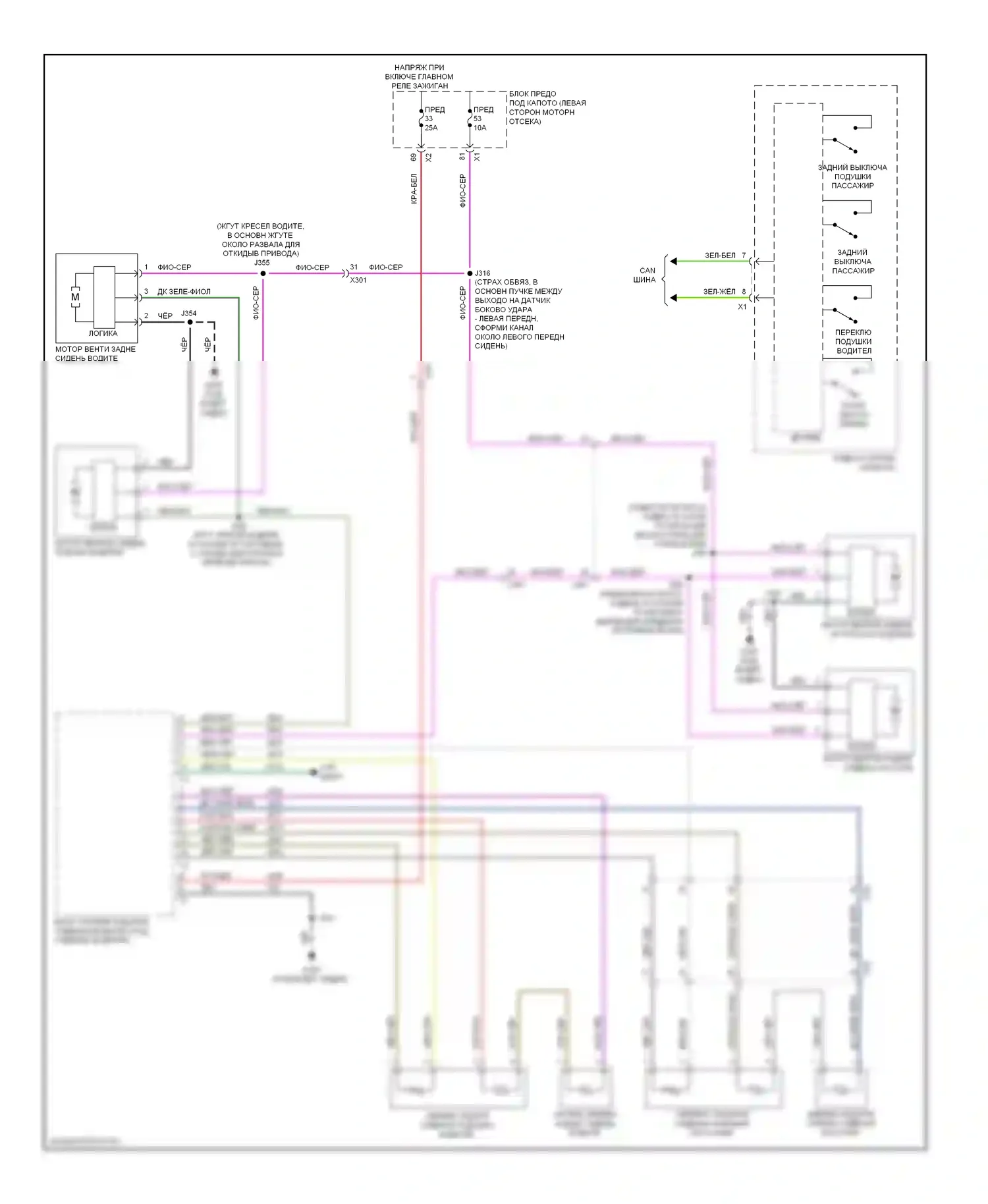 9-5 Saab II (2010-2012): Электросхема обогреваемых сидений, без памяти 
