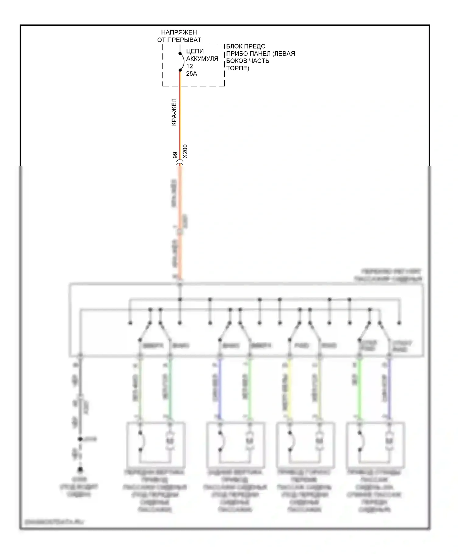 9-5 Saab II (2010-2012): Электросхема сиденья питания для пассажиров 