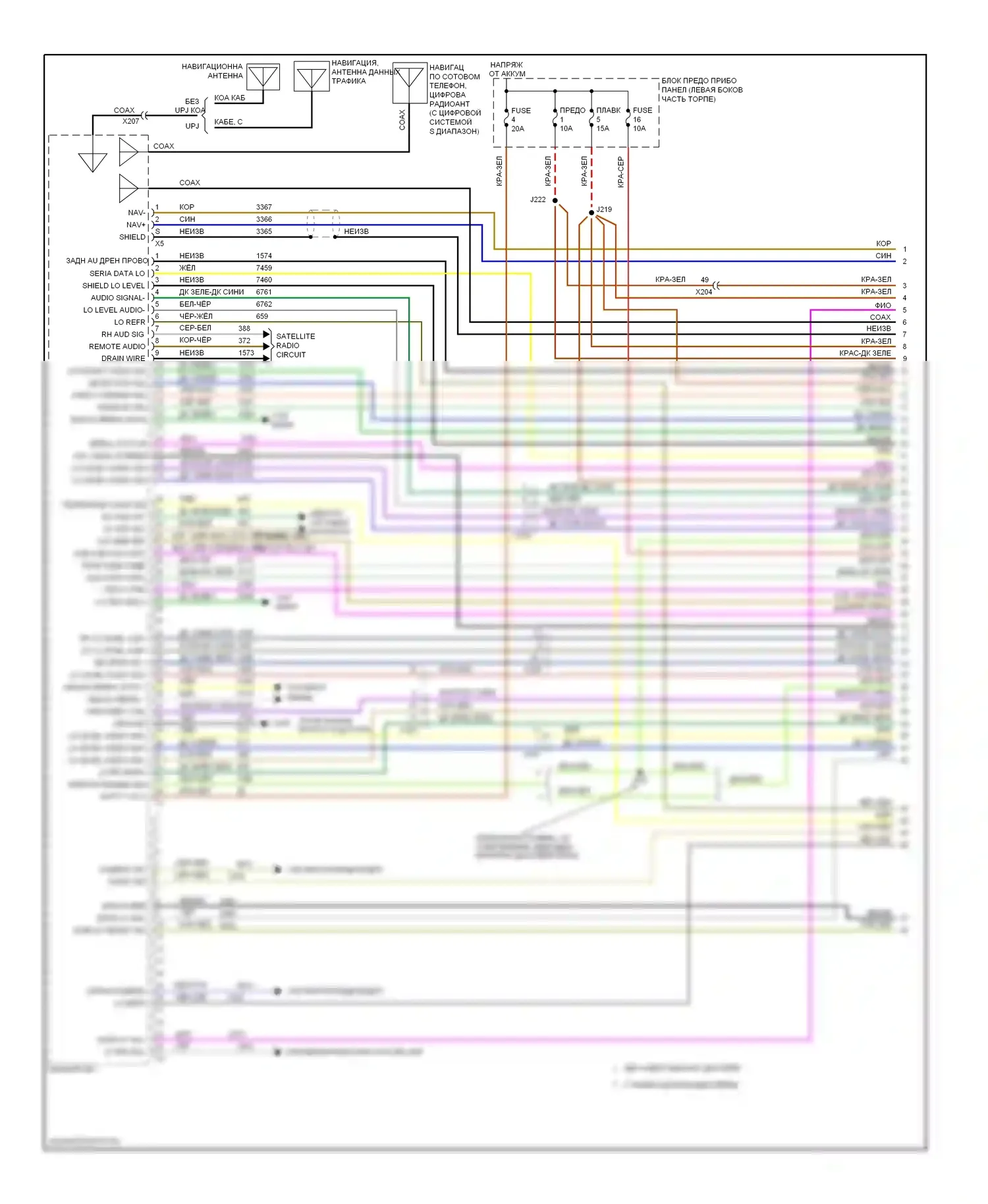9-5 Saab II (2010-2012): Электросхема навигации, с объемным усилителем (1 из 6) 