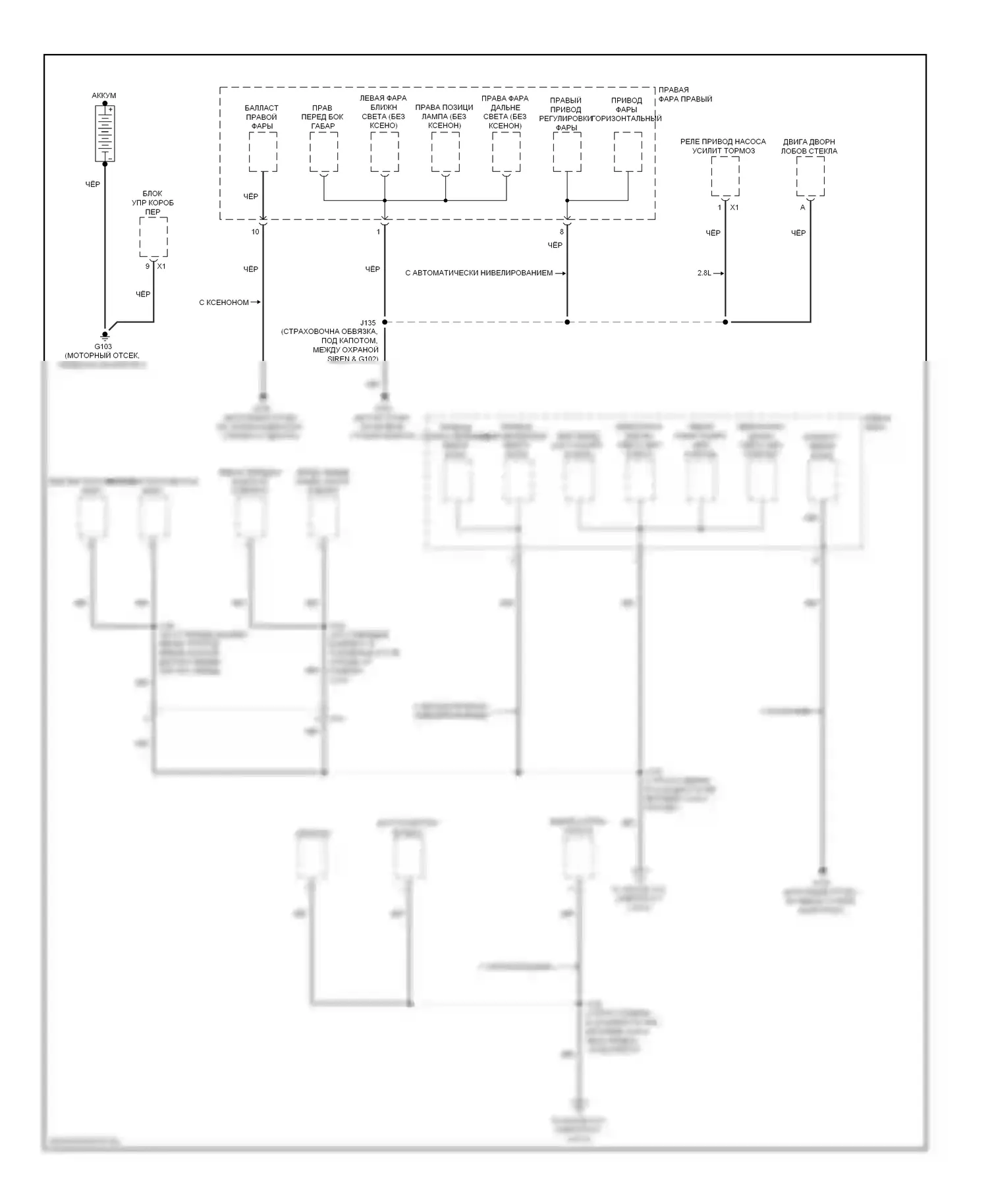 9-5 Saab II (2010-2012): Электросхема разводки массы (1 из 8) 