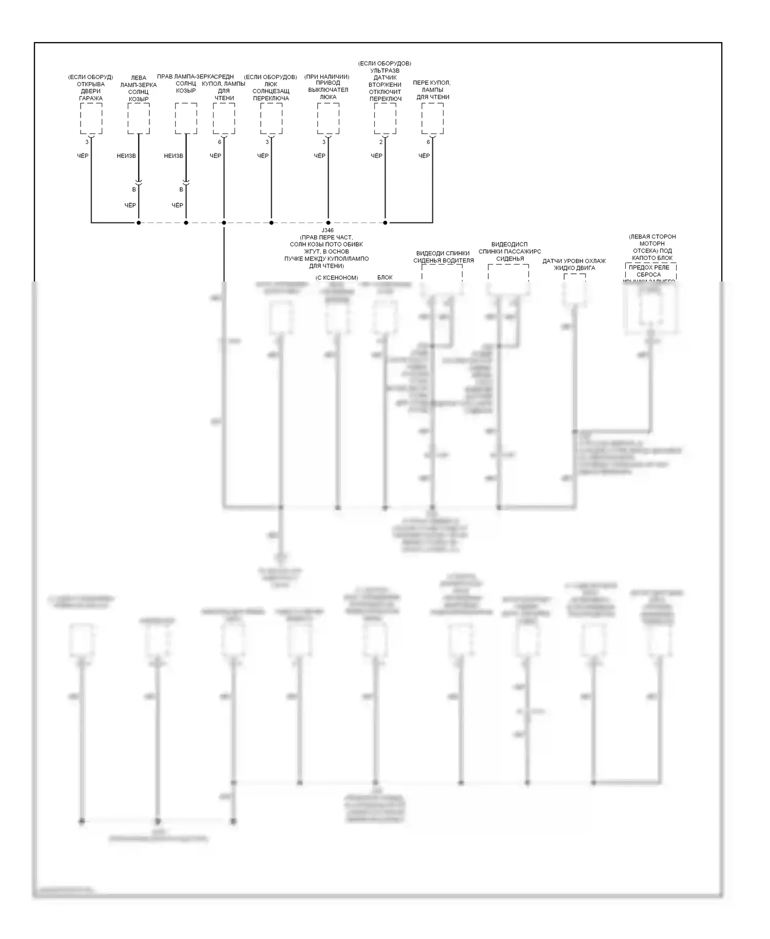 9-5 Saab II (2010-2012): Электросхема разводки массы (4 из 8) 