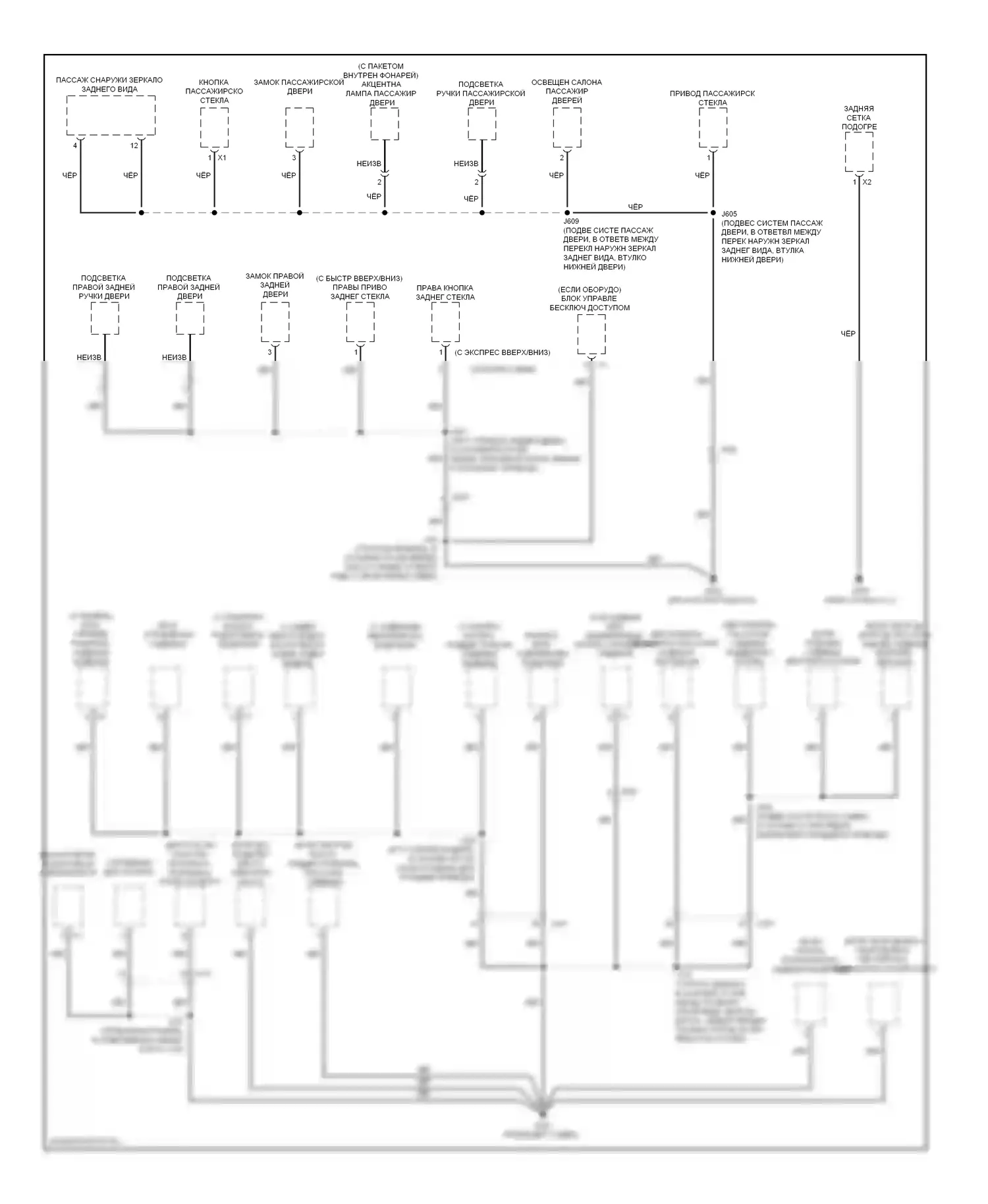 9-5 Saab II (2010-2012): Электросхема разводки массы (6 из 8) 