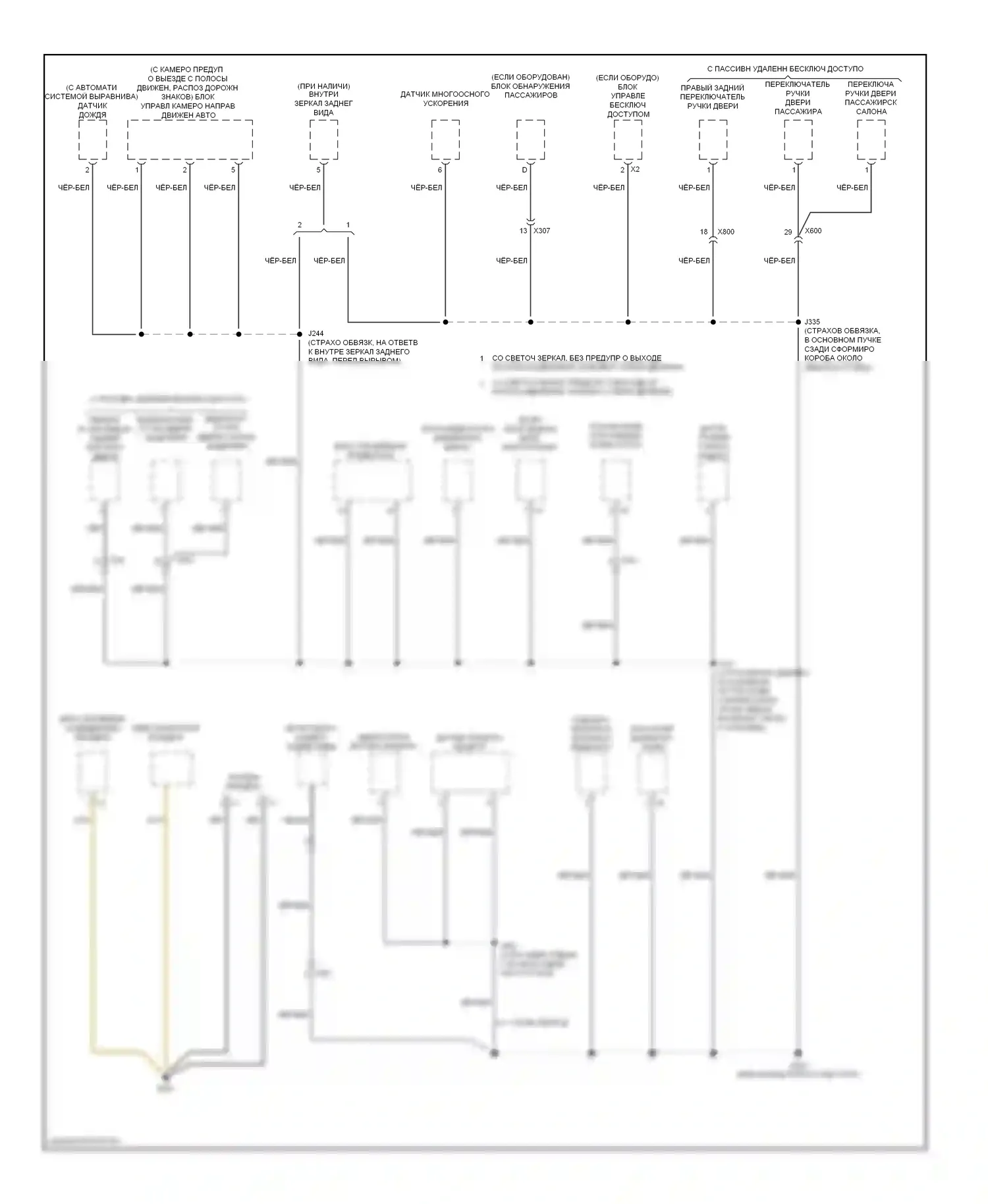 9-5 Saab II (2010-2012): Электросхема разводки массы (7 из 8) 