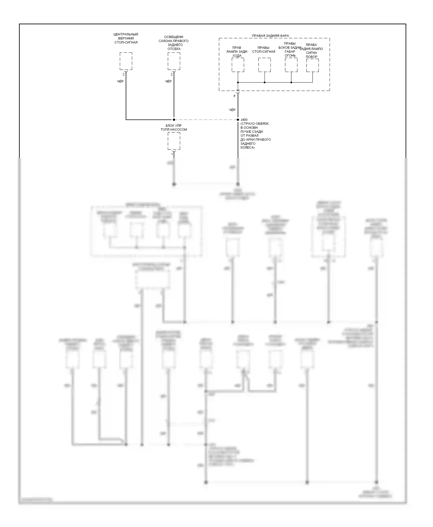 9-5 Saab II (2010-2012): Электросхема разводки массы (8 из 8) 