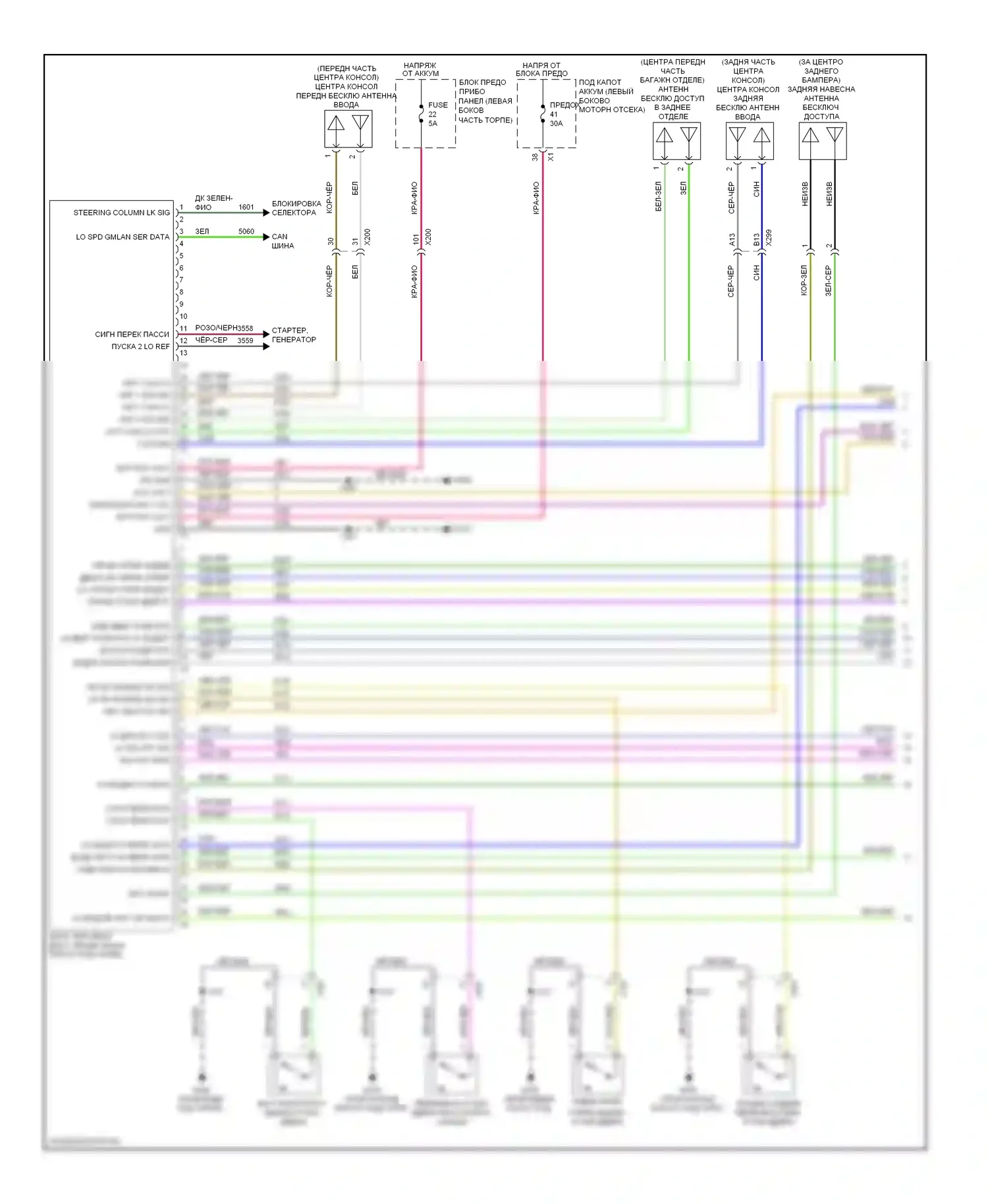 9-5 Saab II (2010-2012): Электросхема центрального замка, с пассивным бесключевым доступом (1 из 3) 