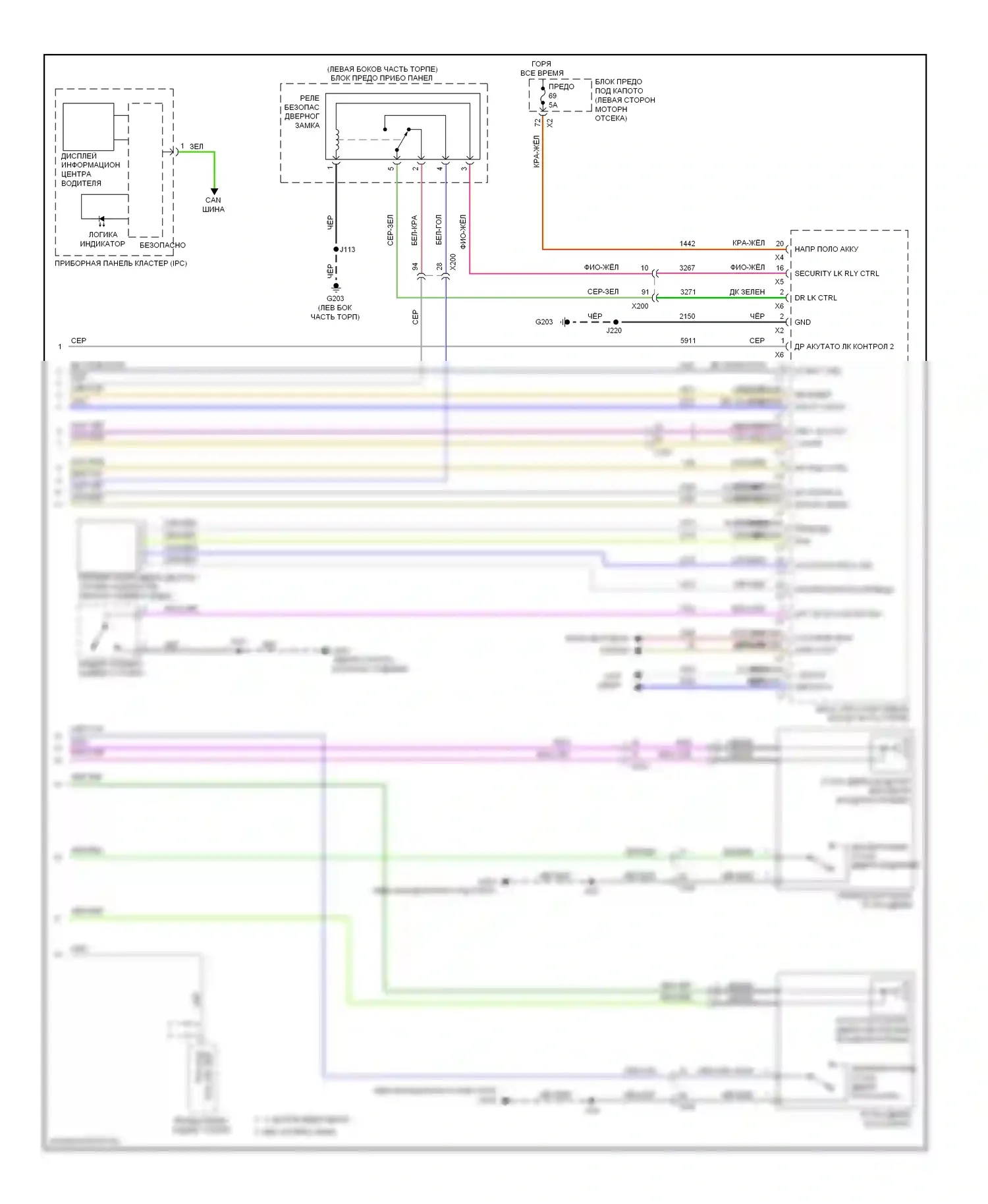 9-5 Saab II (2010-2012): Электросхема центрального замка, с пассивным бесключевым доступом (3 из 3) 