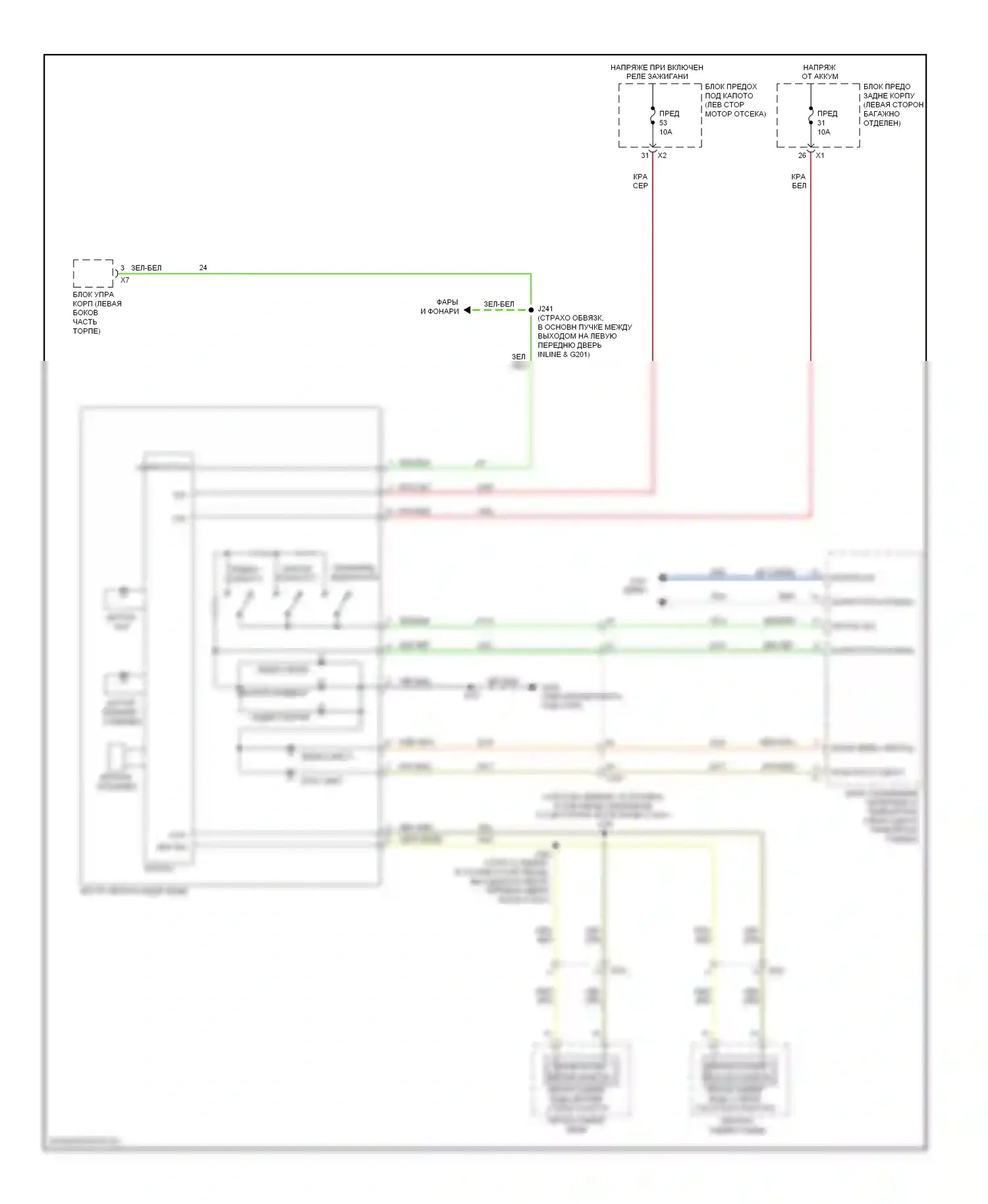 9-5 Saab II (2010-2012): Электросхема электрохромного зеркала 