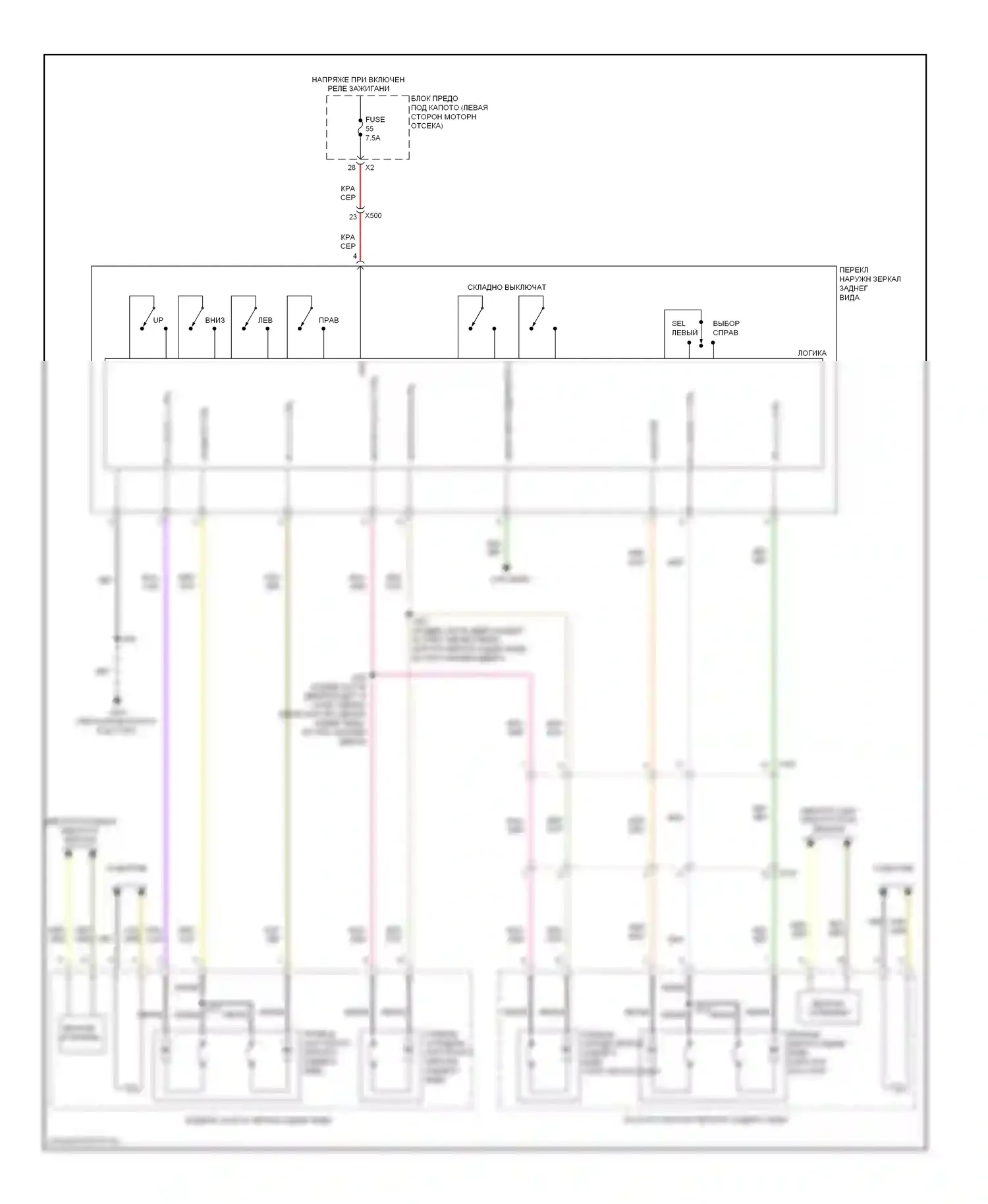 9-5 Saab II (2010-2012): Электросхема силового зеркала 