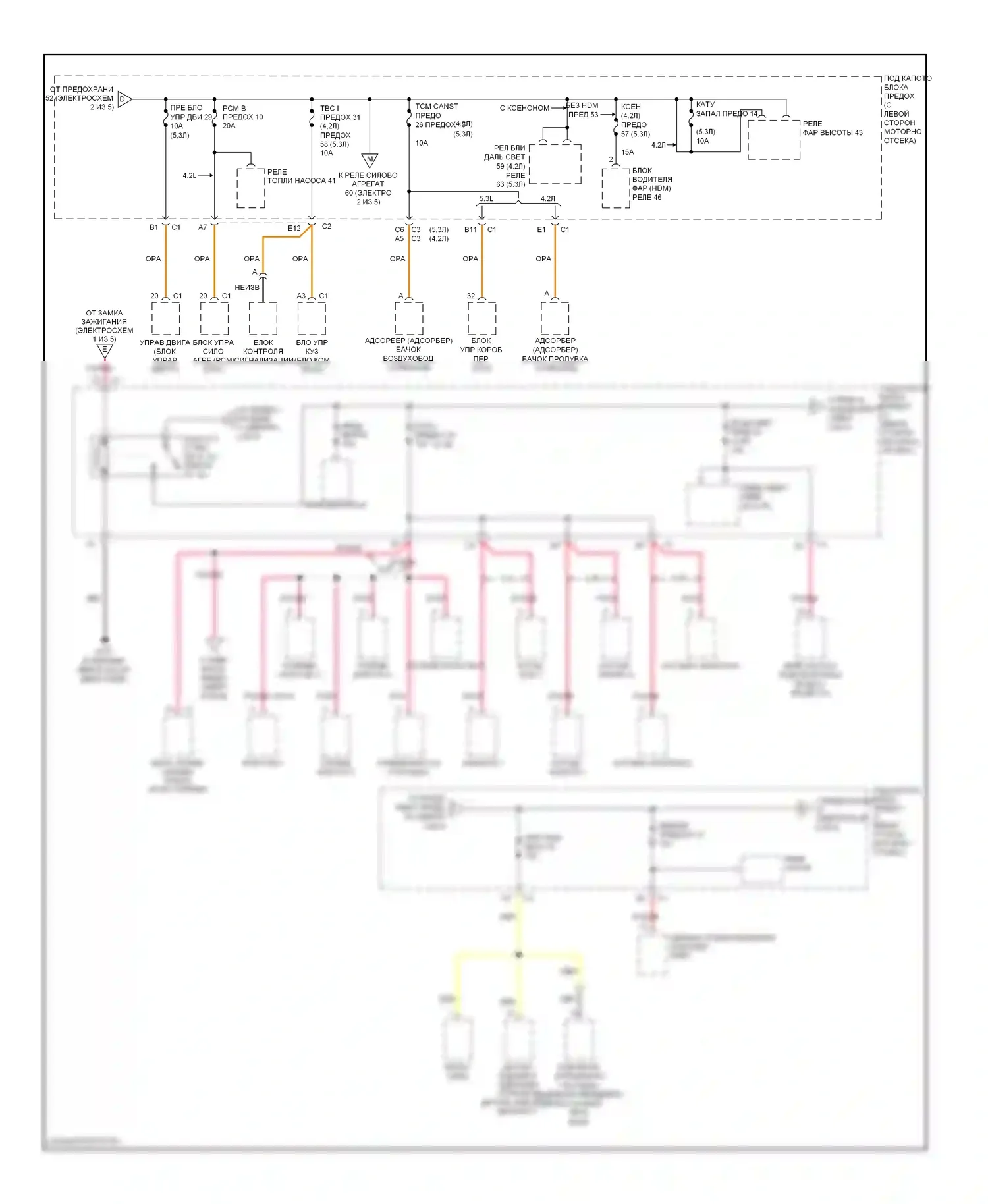 9-7X Saab I (2005-2009): Электросхема блока предохранителей реле (3 из 5) 