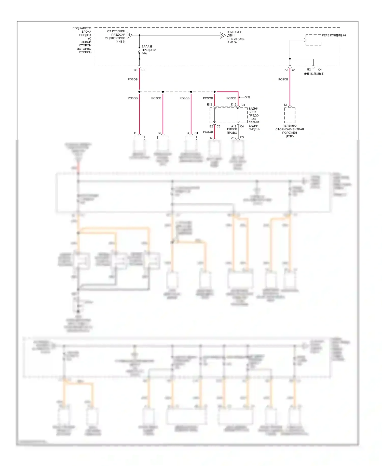 9-7X Saab I (2005-2009): Электросхема блока предохранителей реле (4 из 5) 