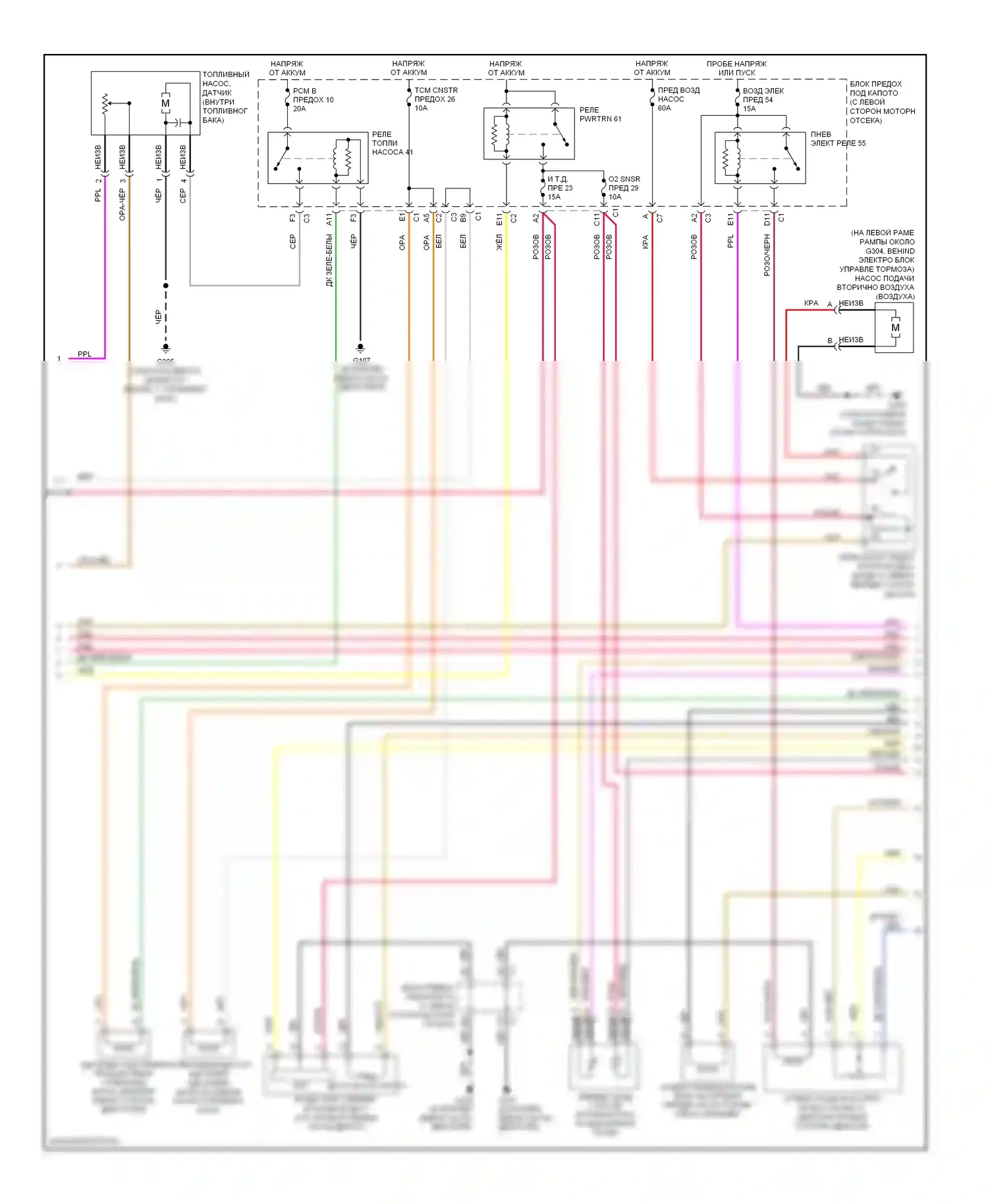 9-7X Saab I (2005-2009): Электросхема двигателя 4.2l (2 из 5) 