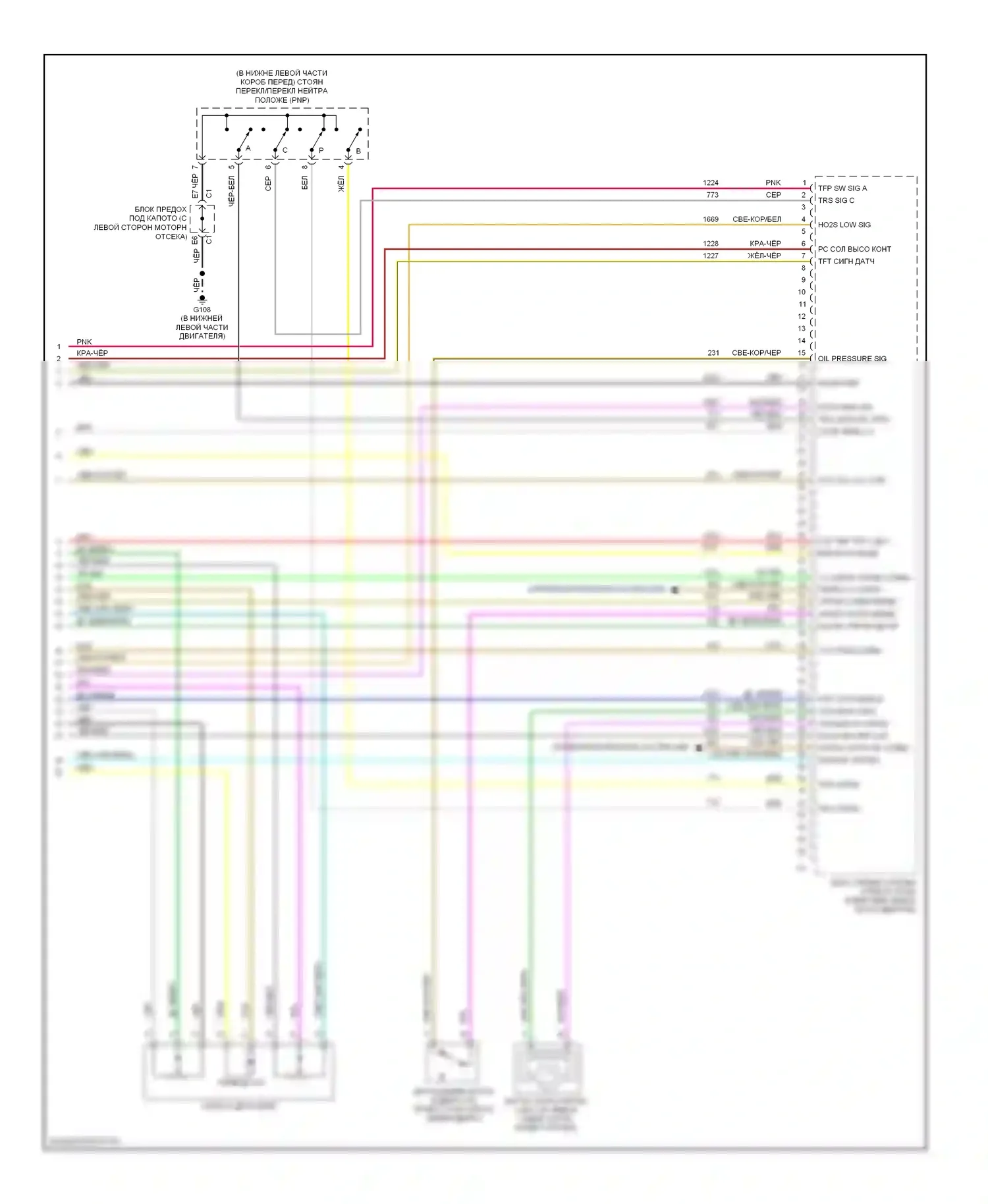 9-7X Saab I (2005-2009): Электросхема двигателя 4.2l (5 из 5) 