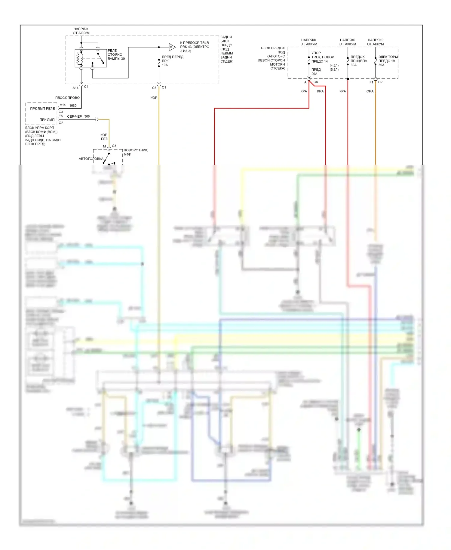 9-7X Saab I (2005-2009): Электросхема фар и фонарей (1 из 2) 