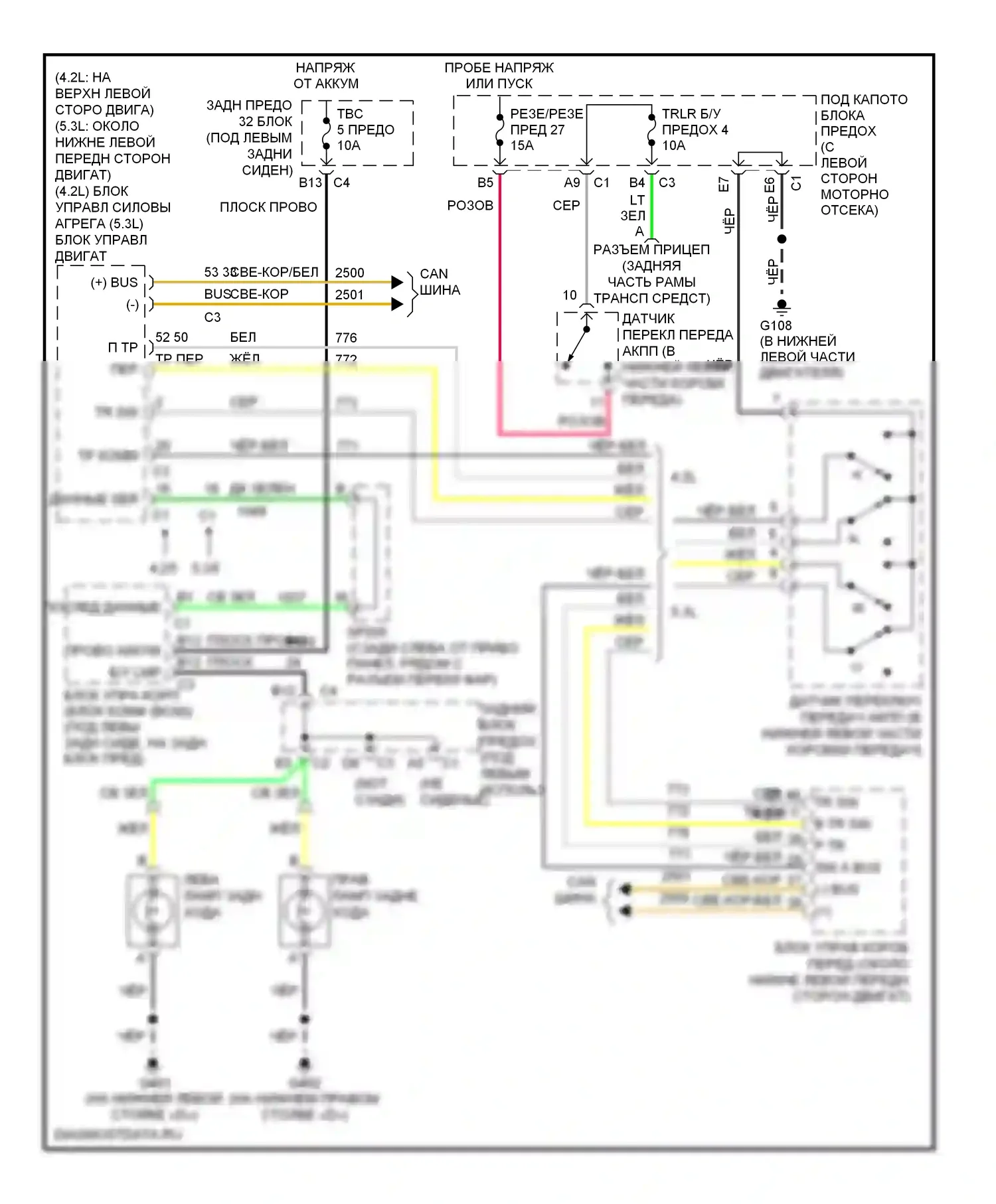 9-7X Saab I (2005-2009): Электросхема фонарей заднего хода 