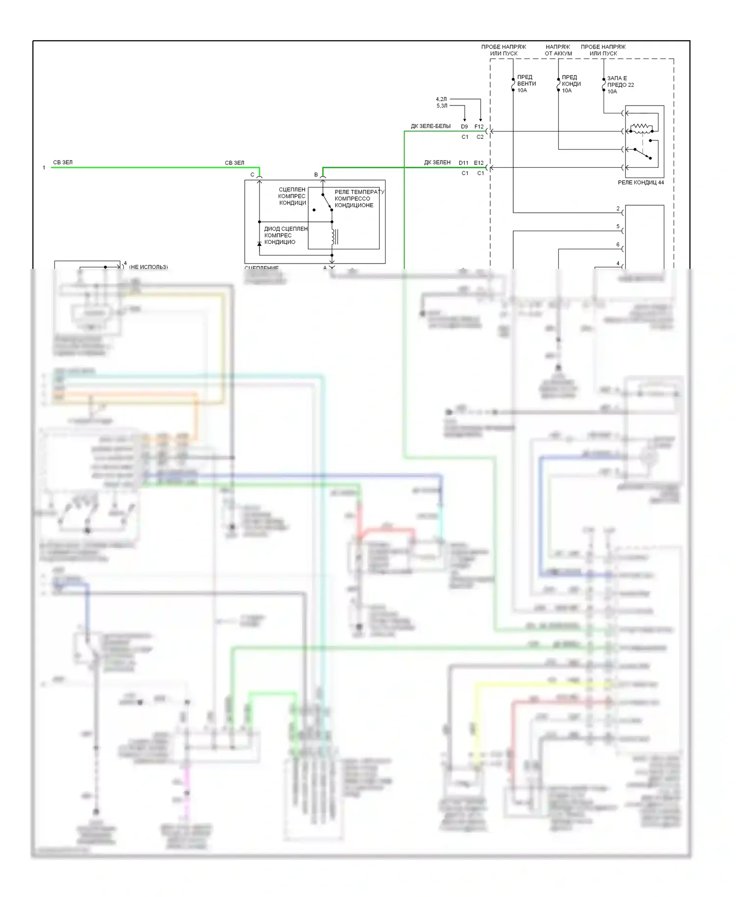 9-7X Saab I (2005-2009): Электросхема климат контроля (2 из 2) 