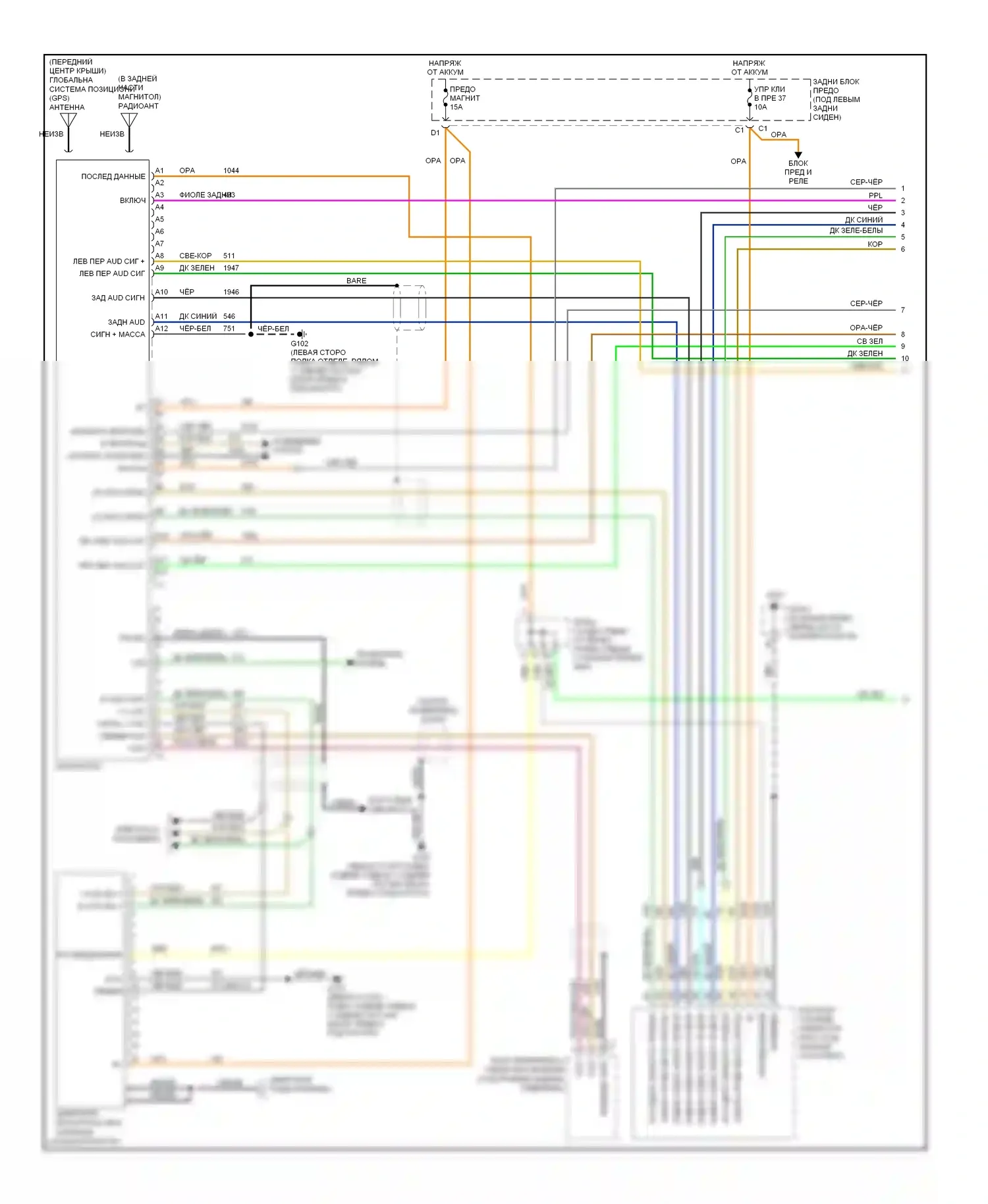 9-7X Saab I (2005-2009): Электросхема радиосистемы премиум-класса (1 из 2) 