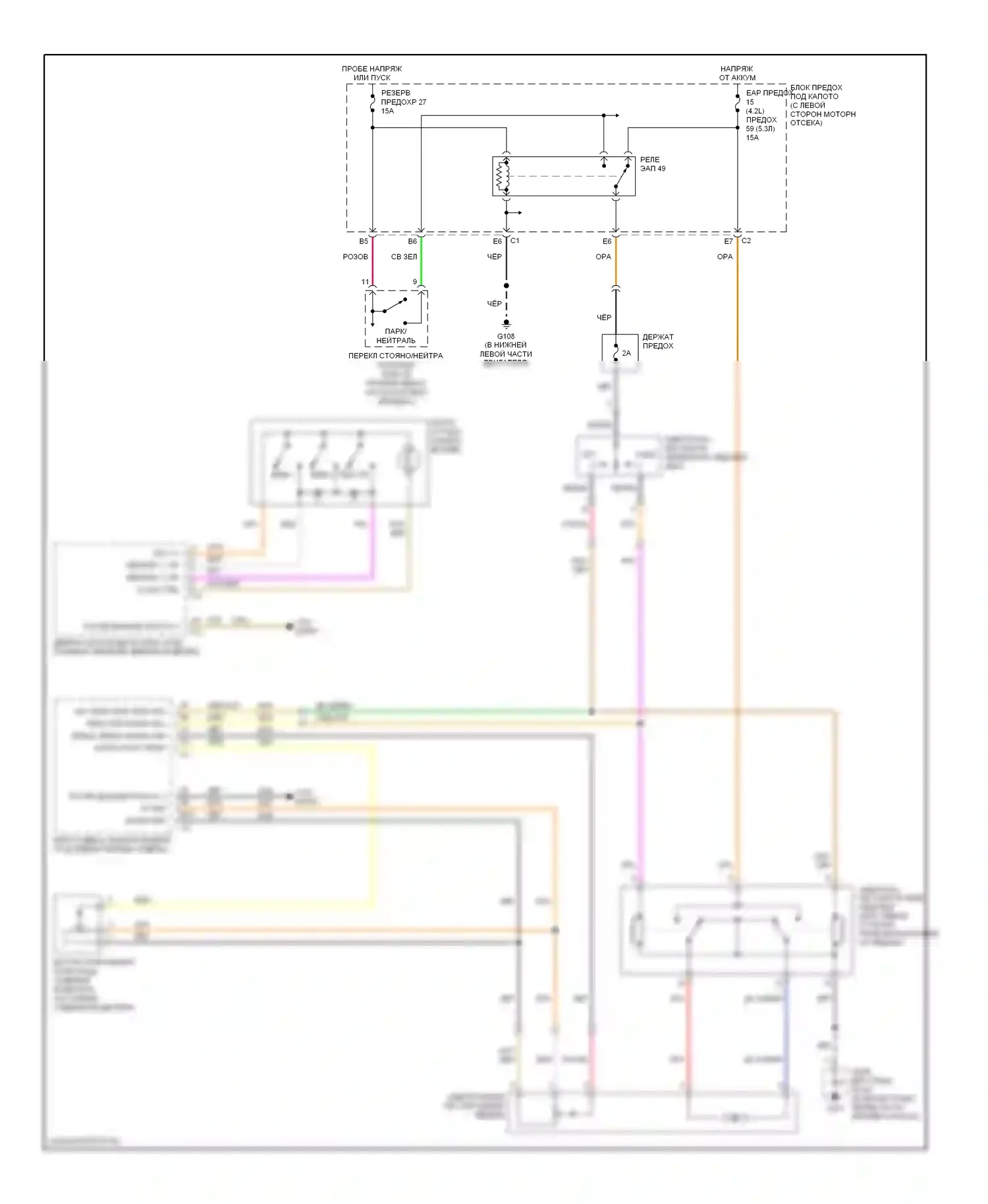 9-7X Saab I (2005-2009): Электросхема регулируемой педали 