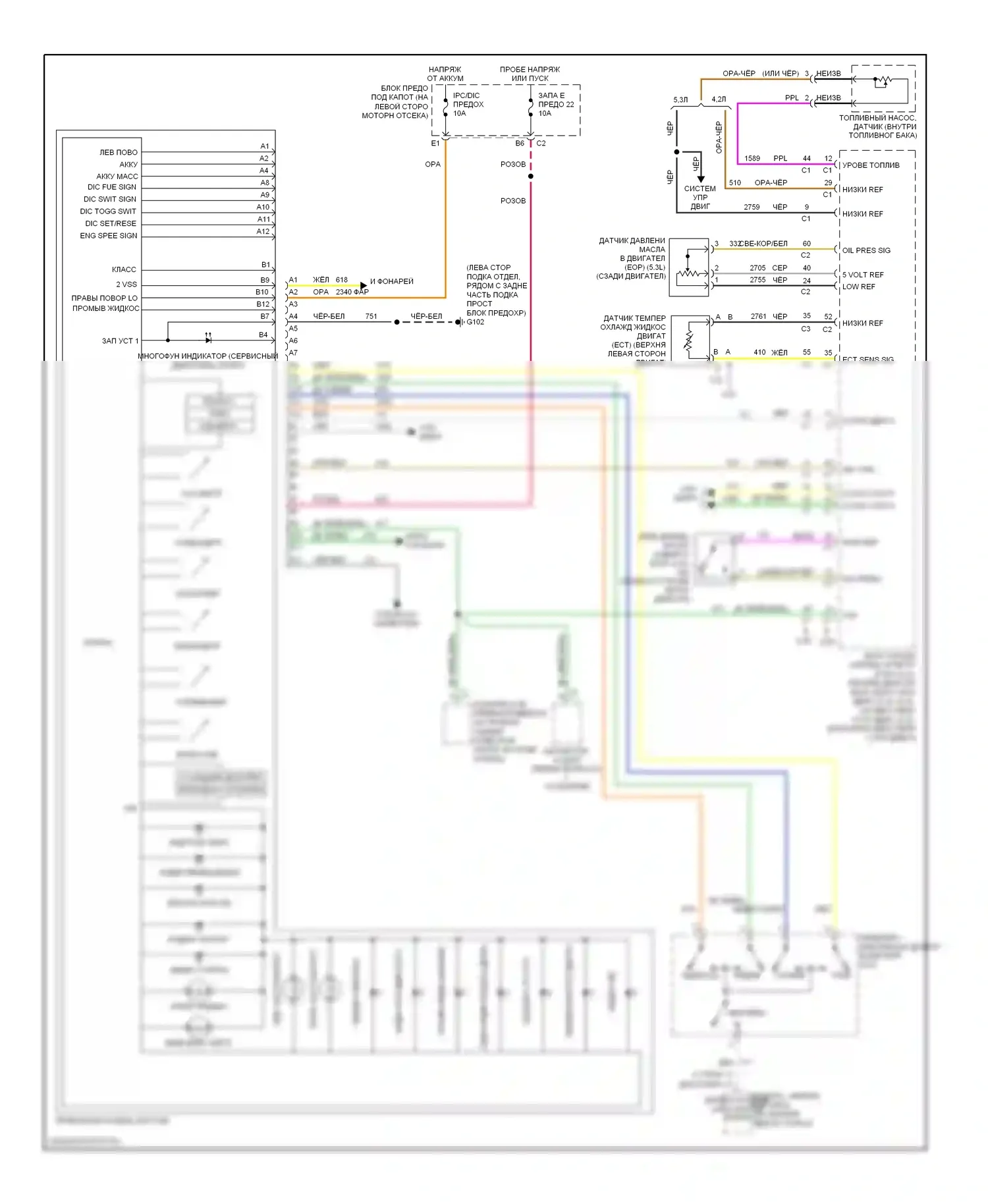 9-7X Saab I (2005-2009): Электросхема приборной панели 