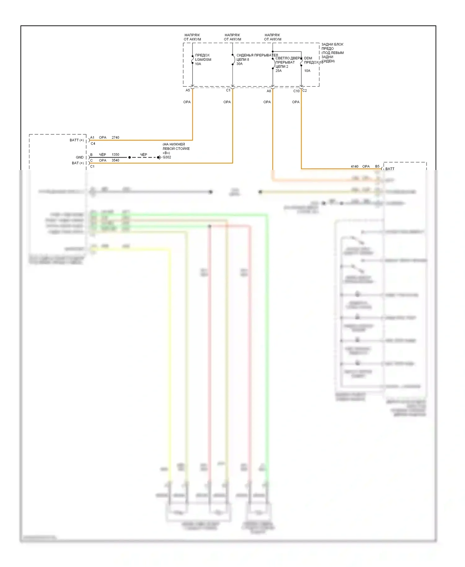 9-7X Saab I (2005-2009): Электросхема обогреваемого сиденья водителя 